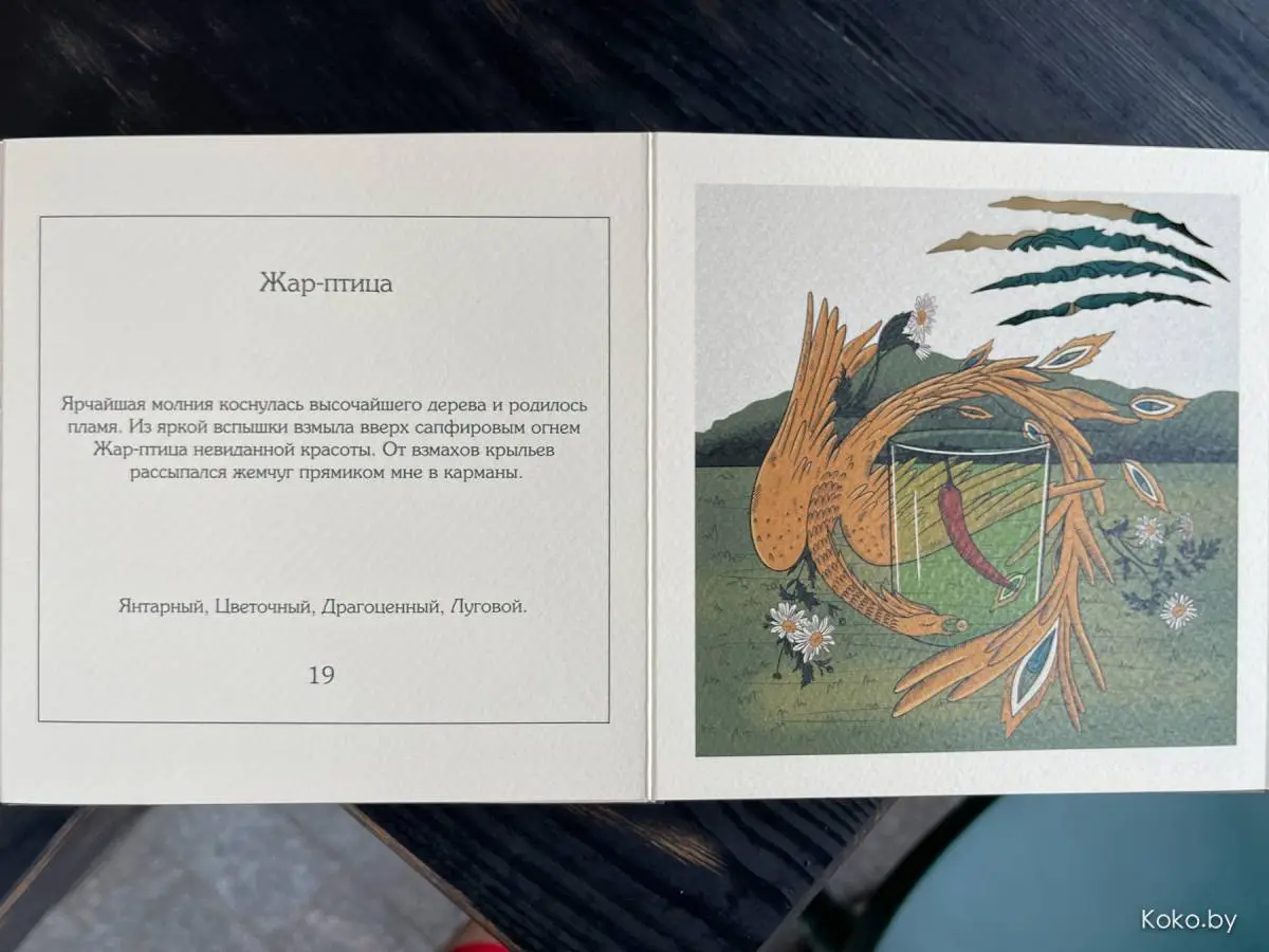 Что можно испить за дверями нового тематического друид-бара «Легендар» - фото - 25