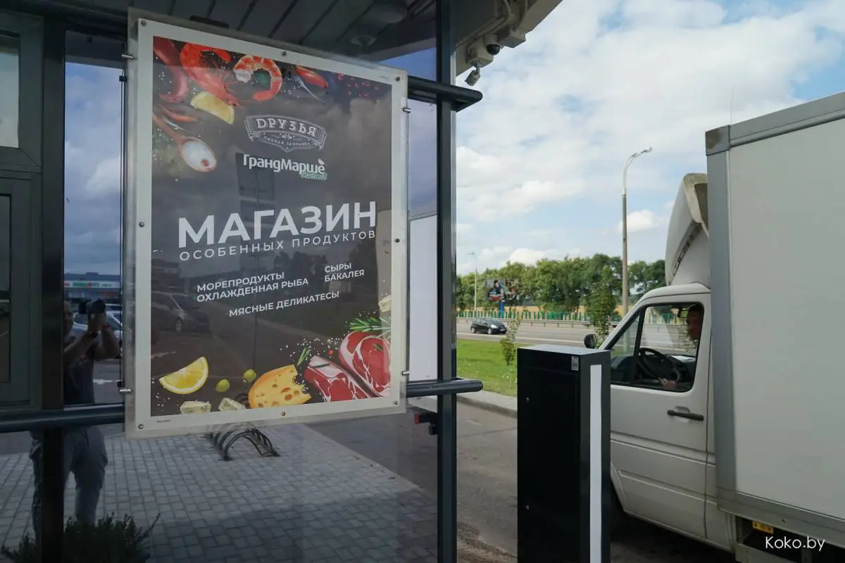 Тормознул «Амиго», где под крышей своя кулинария, деликатесная лавка и гастробар - фото - 2