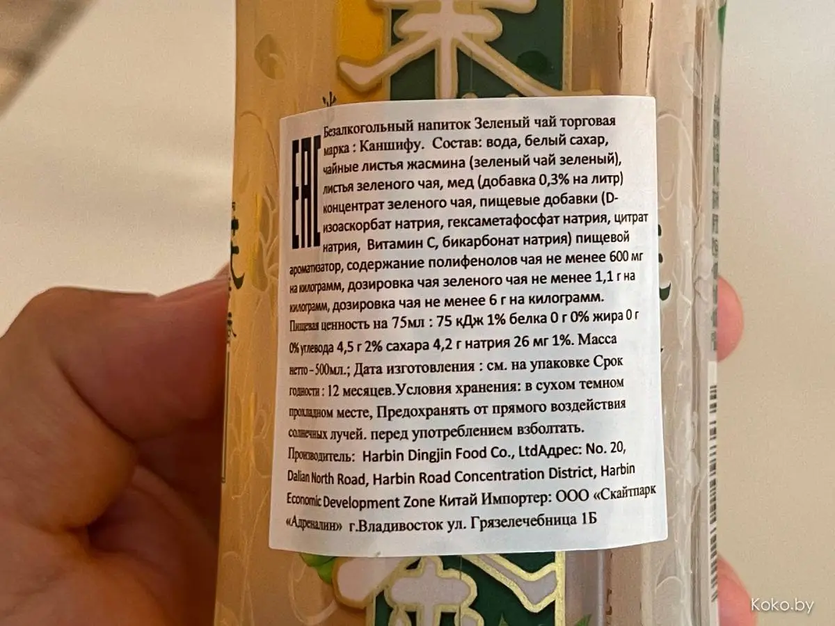 На Комсомольской китайцы открыли свою «Юдзу» с барбекю для своих. Попробовали заказать еды - фото - 23
