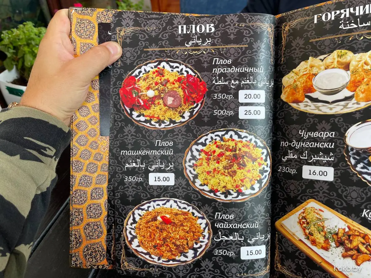 Прошёлся по всем пловным Минска, чтобы найти самый вкусный плов с барашком до 11р за много - фото - 3