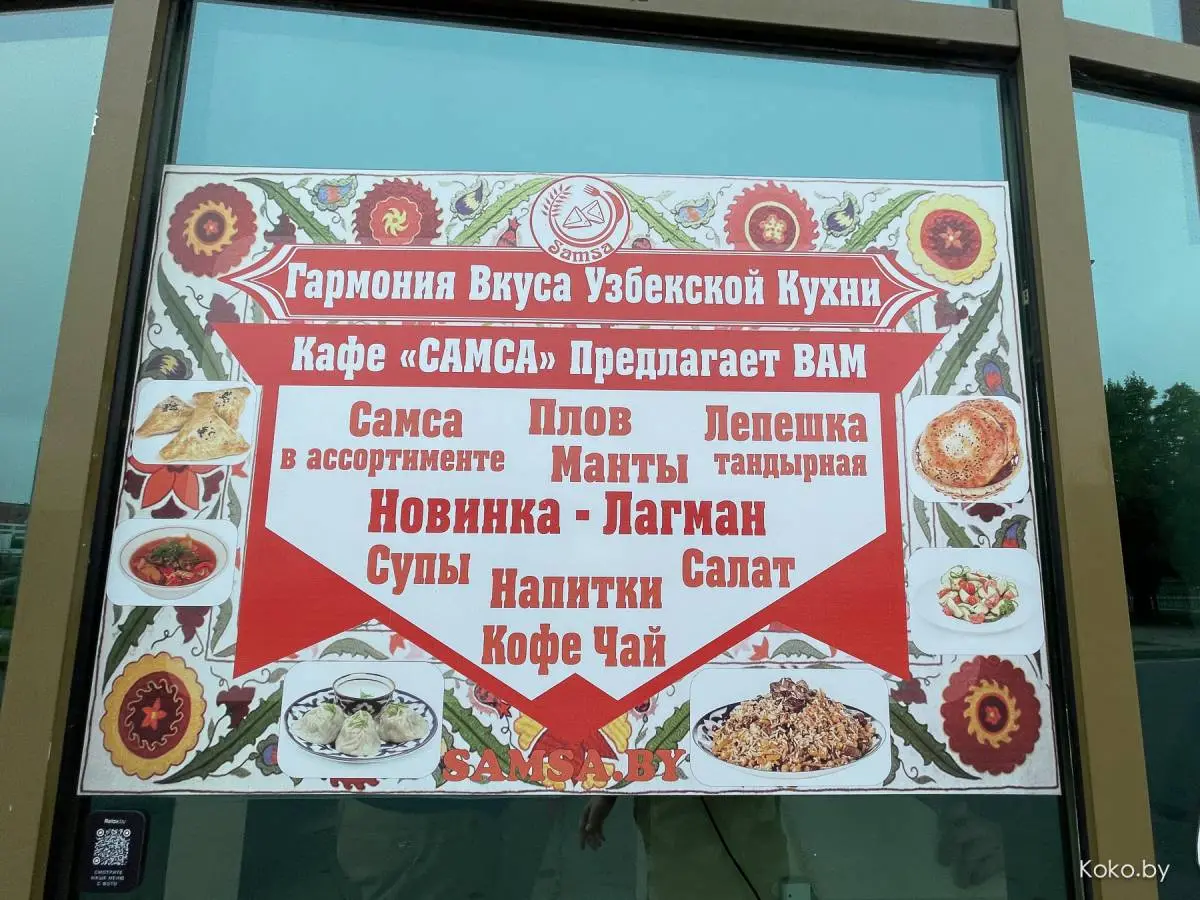 Прошёлся по всем пловным Минска, чтобы найти самый вкусный плов с барашком до 11р за много - фото - 25