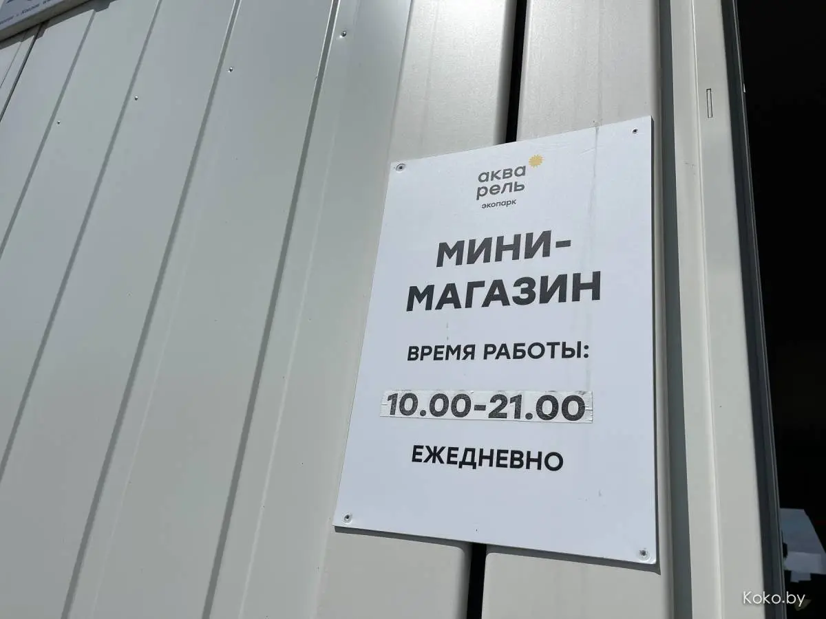 Проверяем, почему все так хвалят загородный фермерский комплекс «Акварель» под Минском - фото - 3