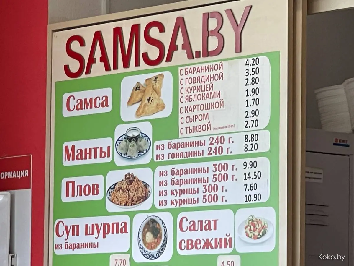 Прошёлся по всем пловным Минска, чтобы найти самый вкусный плов с барашком до 11р за много - фото - 26