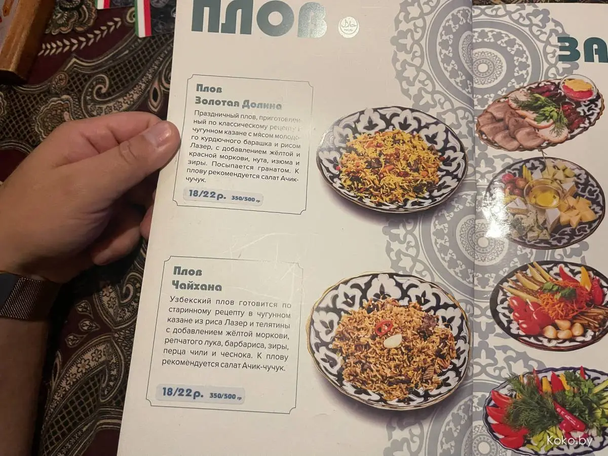 Прошёлся по всем пловным Минска, чтобы найти самый вкусный плов с барашком до 11р за много - фото - 37