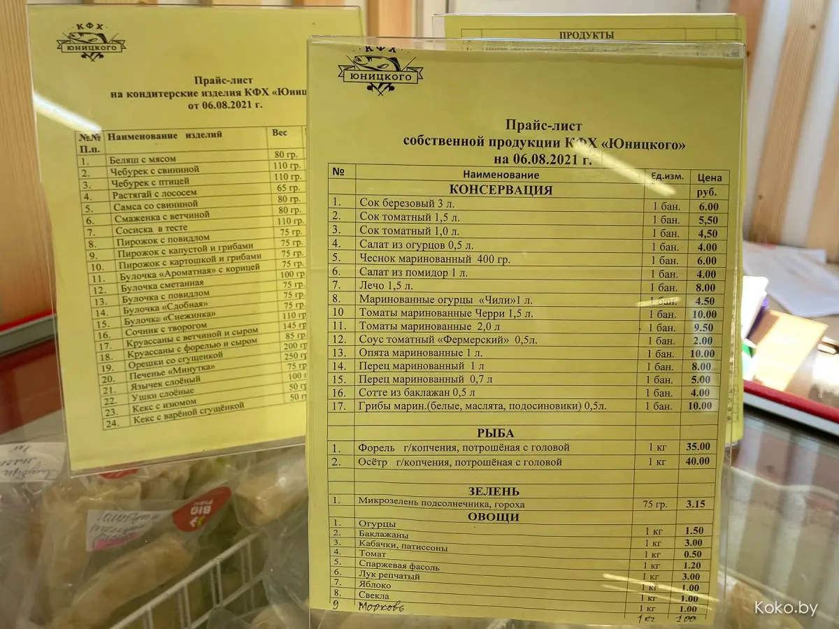 Проверяем, почему все так хвалят загородный фермерский комплекс «Акварель» под Минском - фото - 6