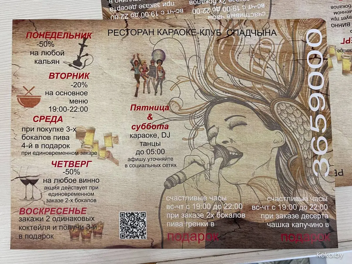 Проверили на съедобность популярные заведения Марьиной Горки. Таких цен не видел с 2016 года - фото - 63
