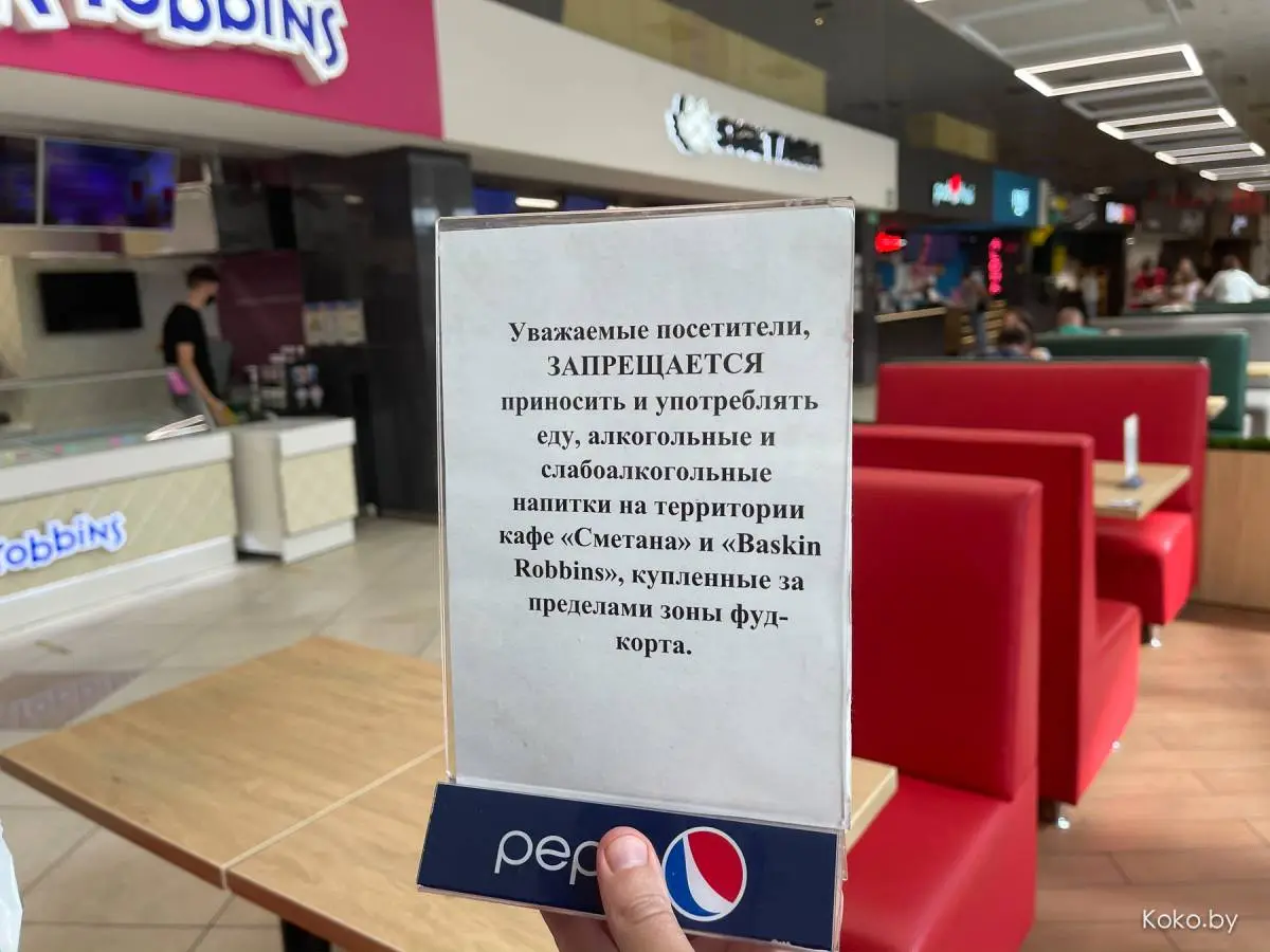 Проверяем, где в Минске самый грязный фудкорт - фото - 62
