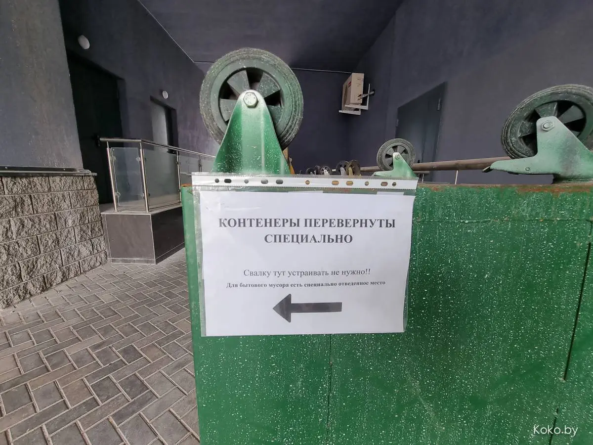 Кофейнатаун или чем кормят жителей «Минск Мира» - фото - 32