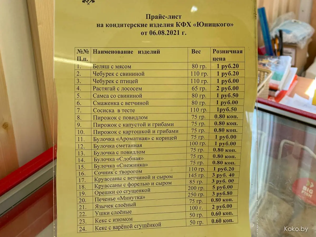 Проверяем, почему все так хвалят загородный фермерский комплекс «Акварель» под Минском - фото - 7