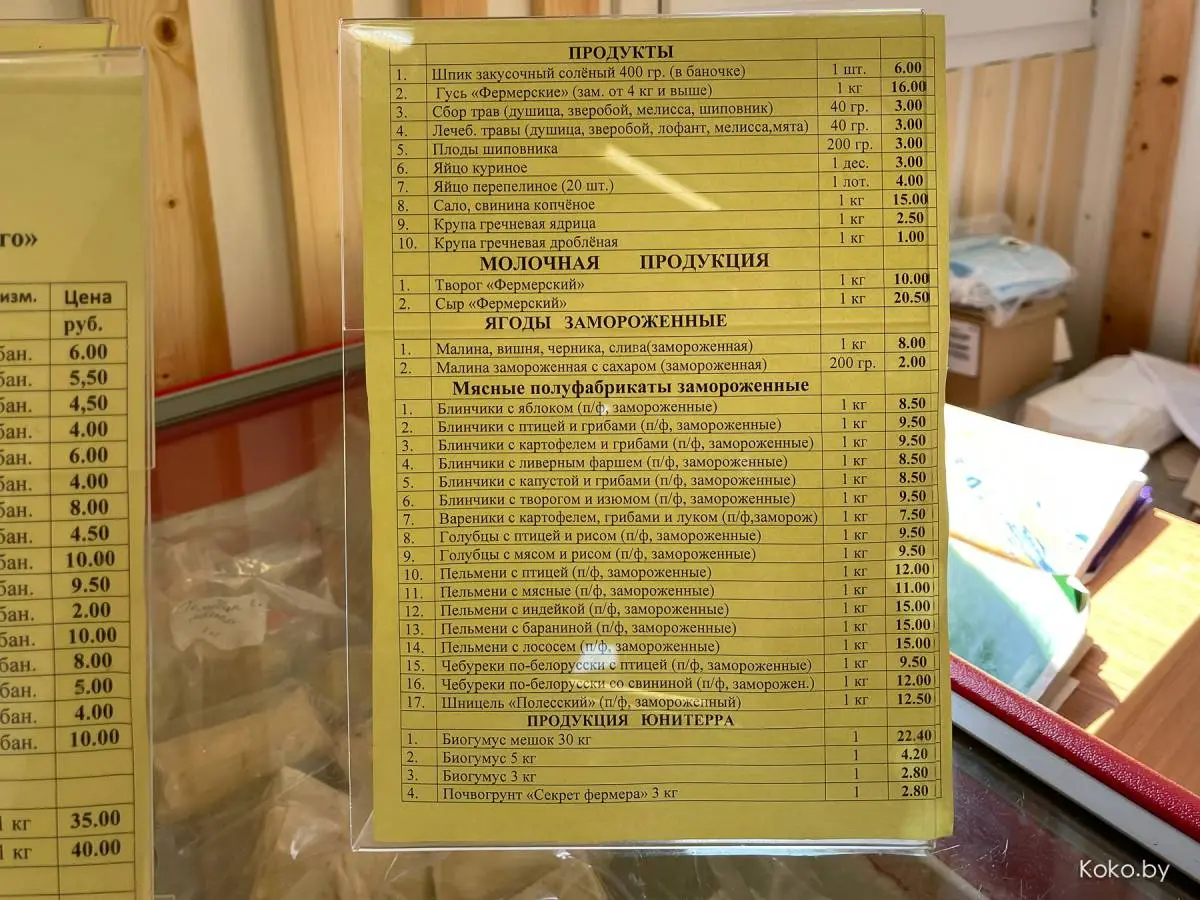 Проверяем, почему все так хвалят загородный фермерский комплекс «Акварель» под Минском - фото - 8