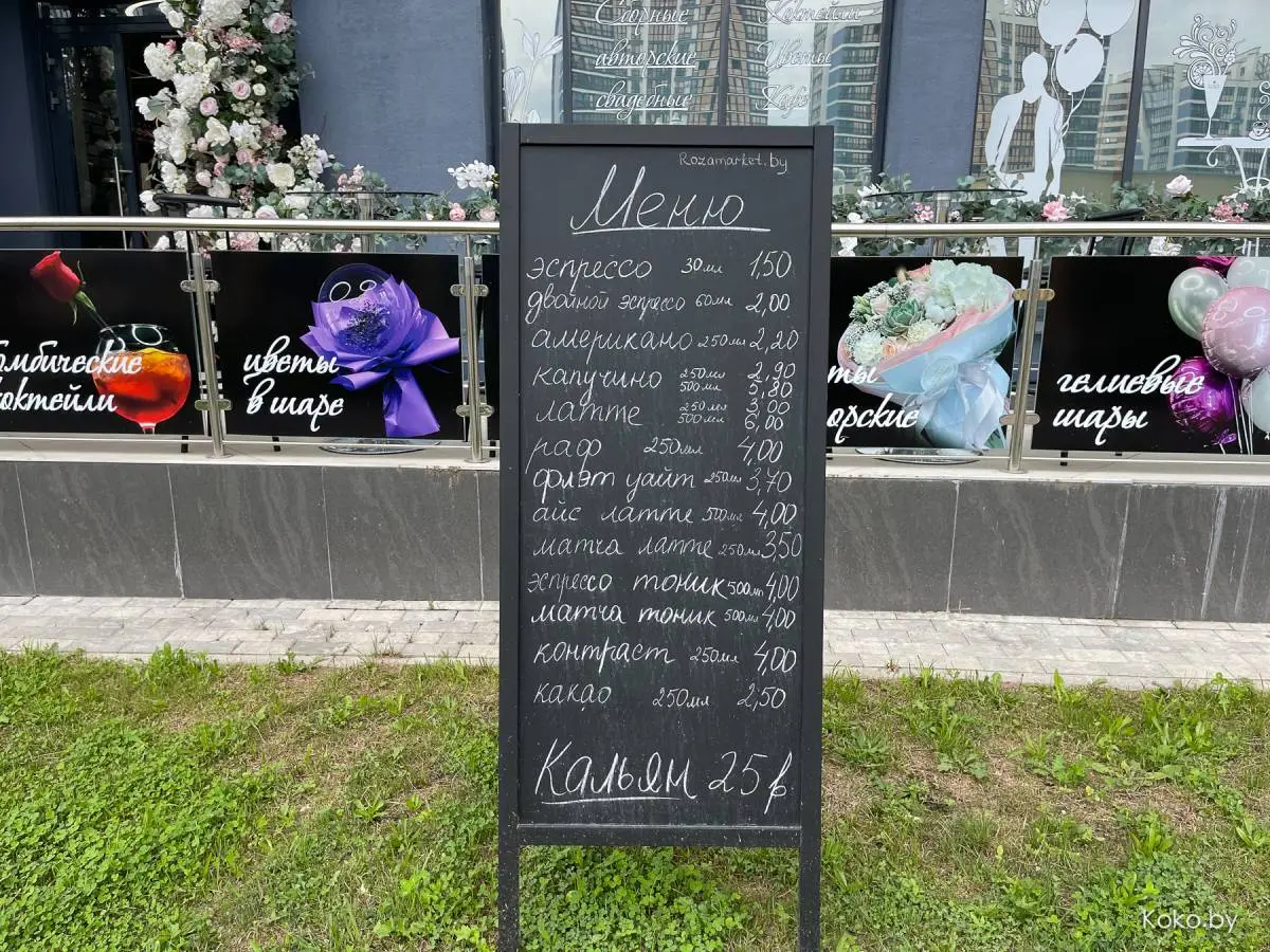 Кофейнатаун или чем кормят жителей «Минск Мира» - фото - 55