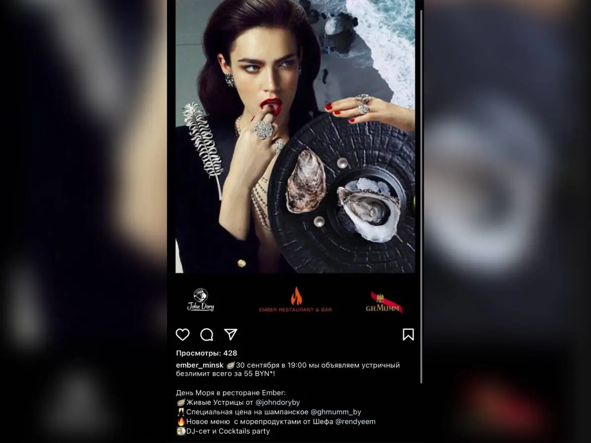 30 сентября в ресторане «Эмбер» устричный безлимит за 55р - фото - 2