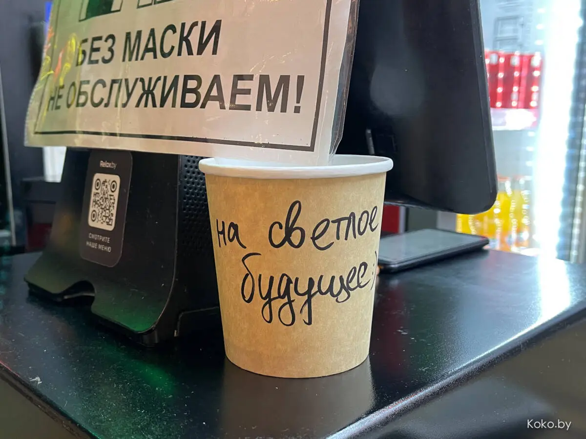 Как в заведениях собирают на чай? И почему так долго едет доставка - фото - 7