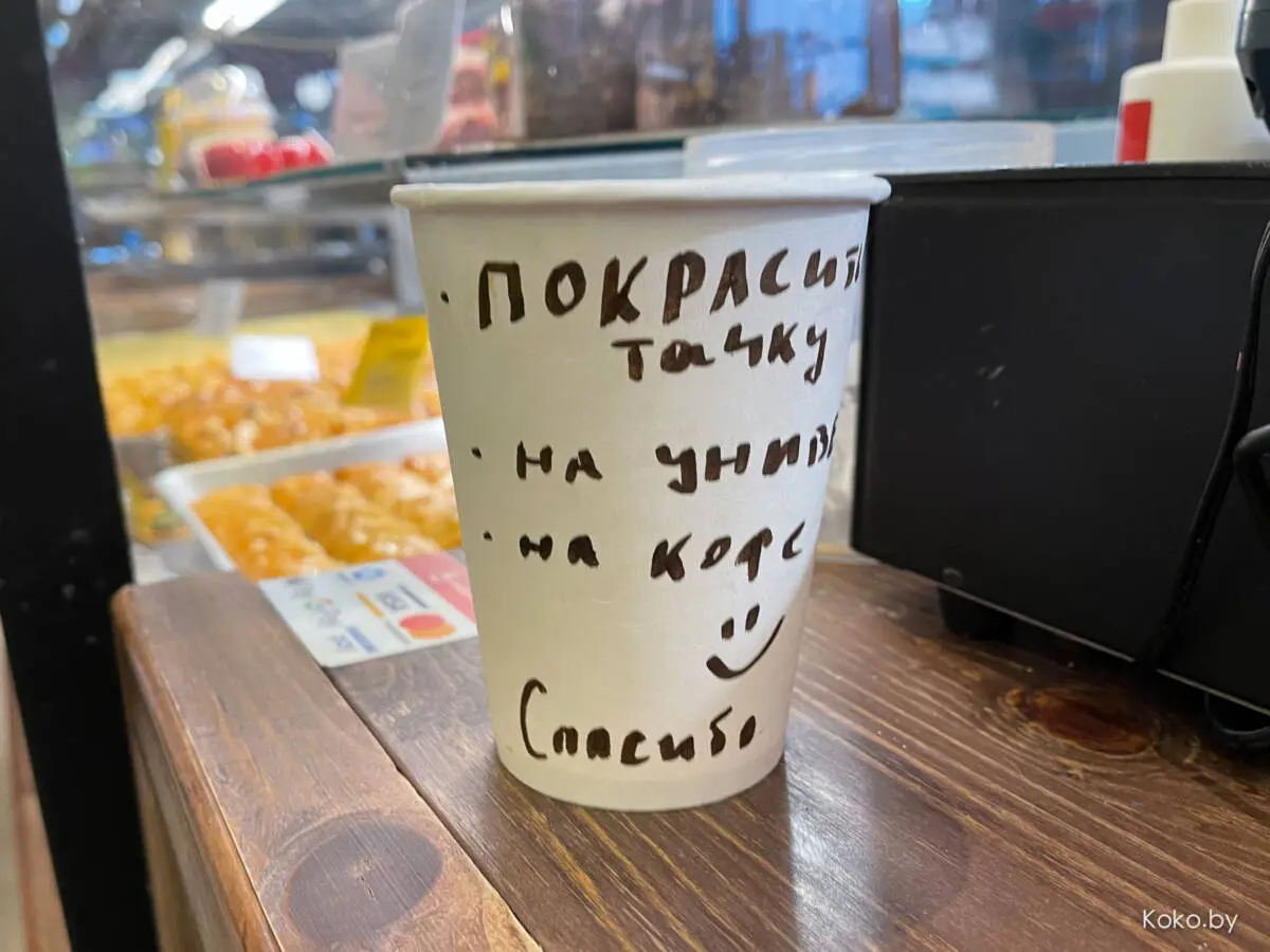 Как в заведениях собирают на чай? И почему так долго едет доставка - фото - 10