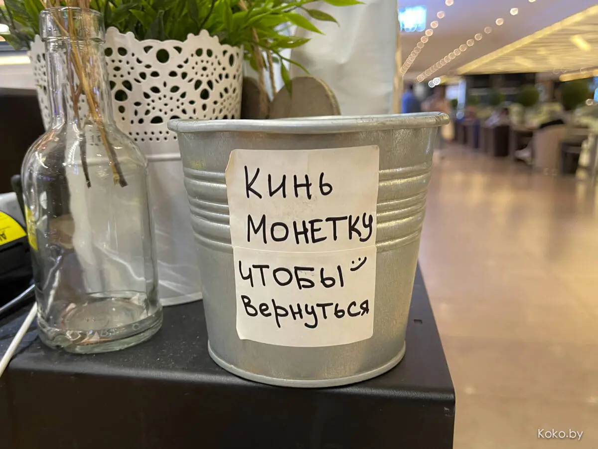 Как в заведениях собирают на чай? И почему так долго едет доставка - фото - 13
