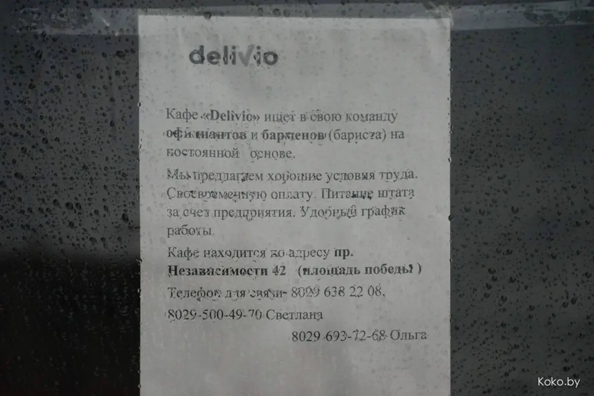 Как выглядит городская кухня в новом кафе «Деливио» - фото - 3