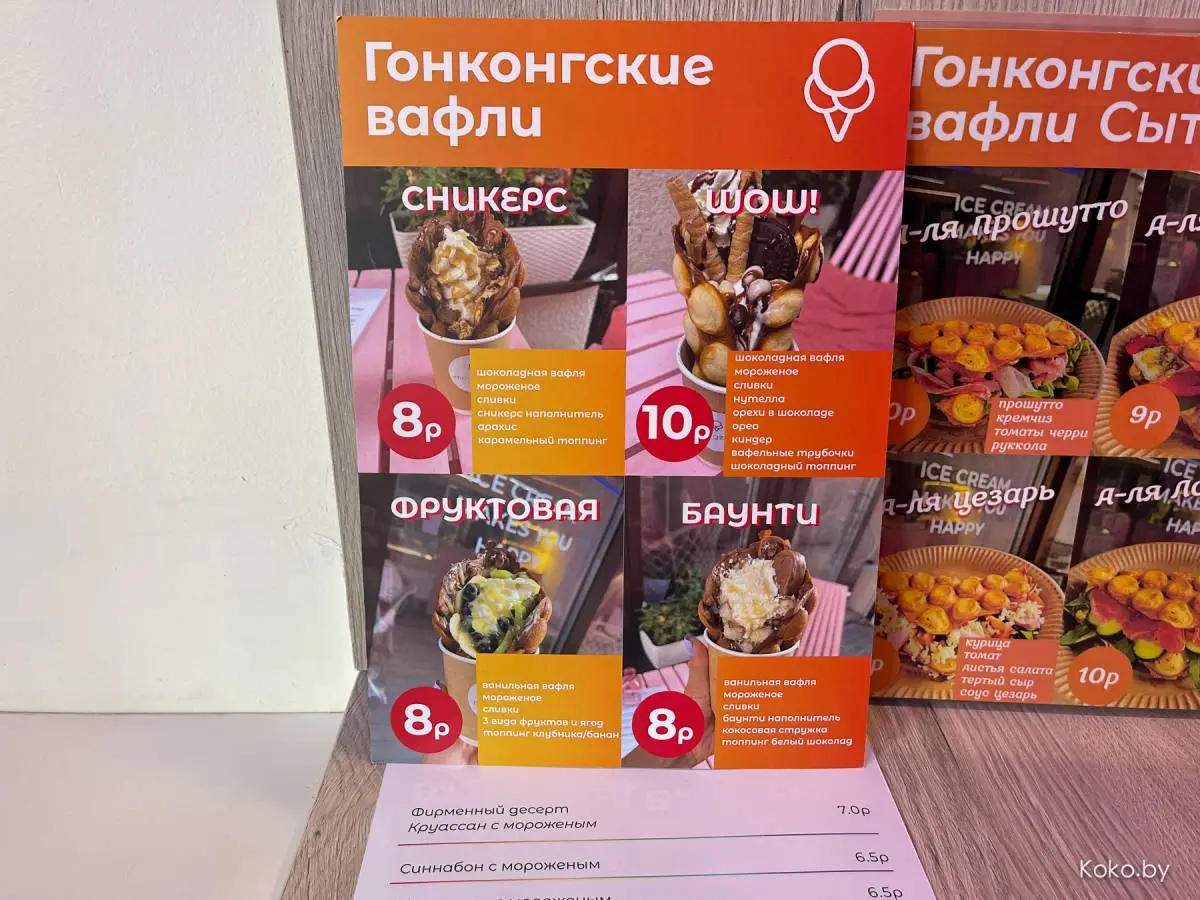 Выяснил, где в Минске готовят самые вкусные Гонконгские вафли - фото - 12