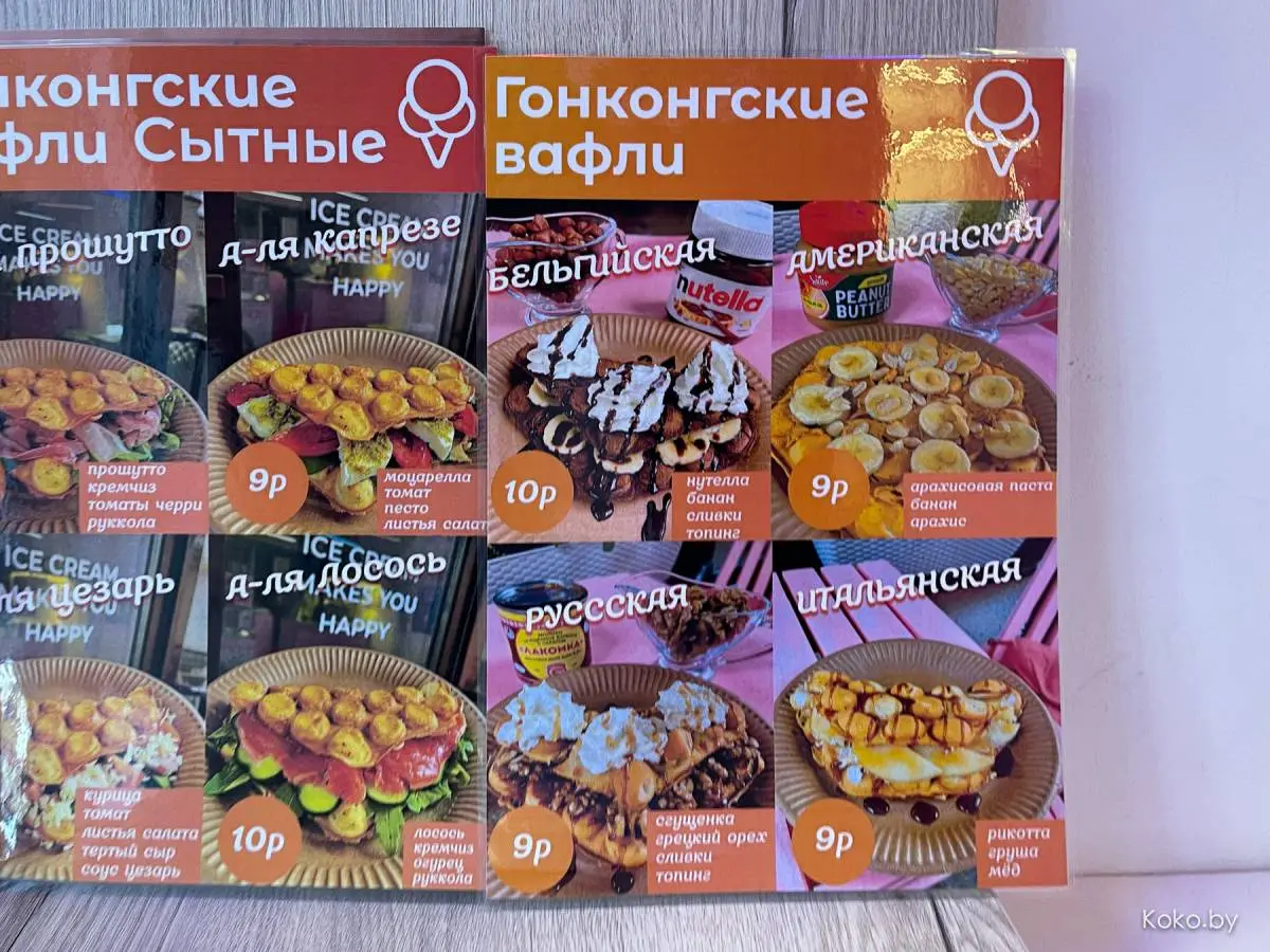 Выяснил, где в Минске готовят самые вкусные Гонконгские вафли - фото - 13