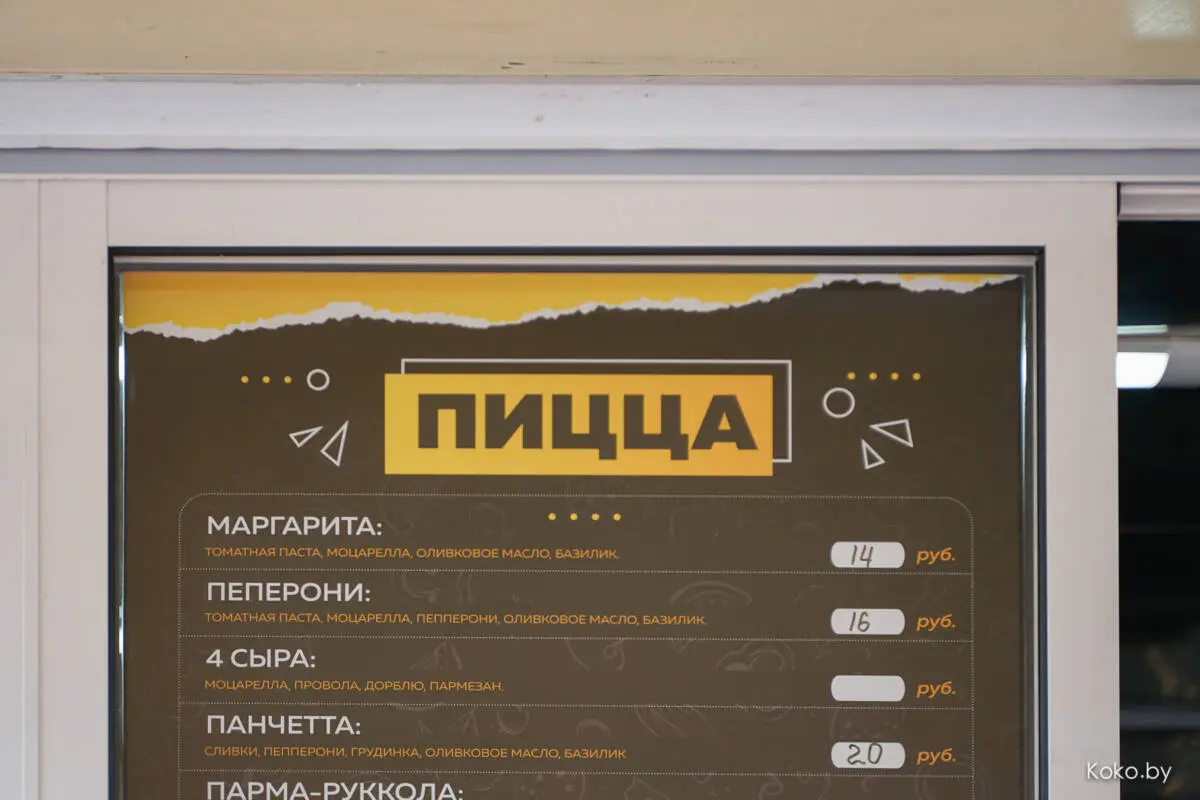Где у нас готовят самую вкусную неаполитанскую пиццу от честных 7р до 19р в «Фабрик» - фото - 27