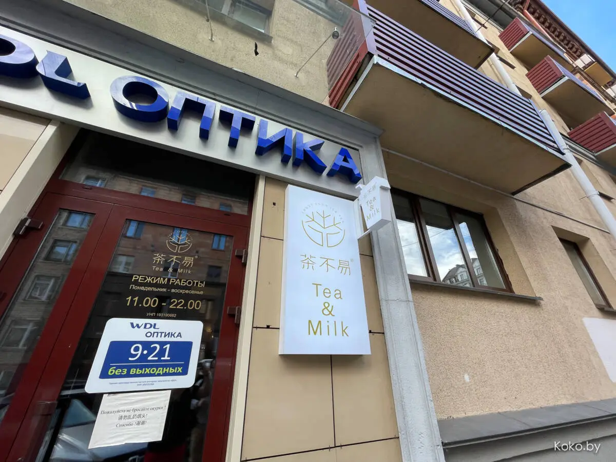 Где у нас готовят азиатский бабл ти. Секретные китайские чайные и фудкорты - фото - 3