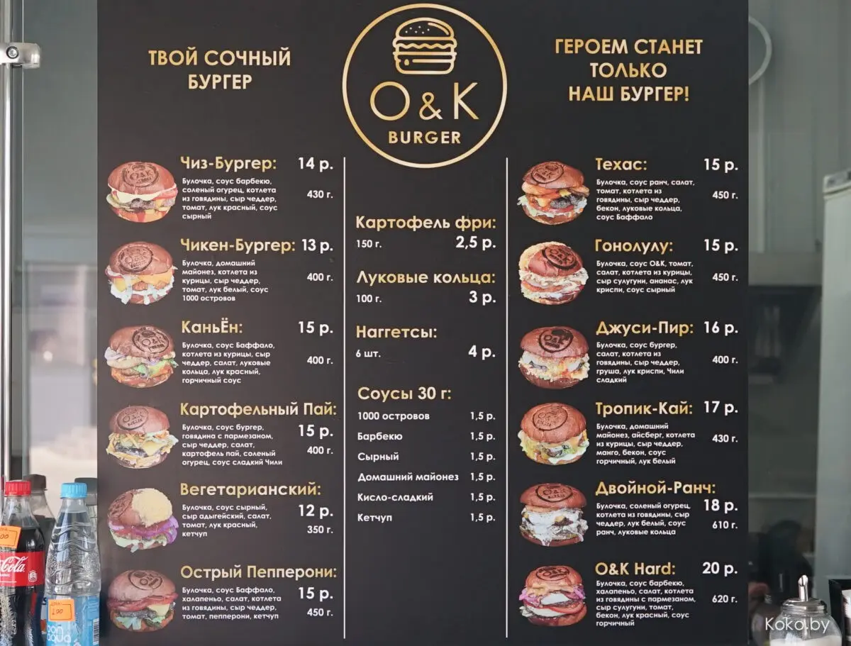 Для кого установили контейнер «Окей Бургер» на Кальварийской - фото - 6