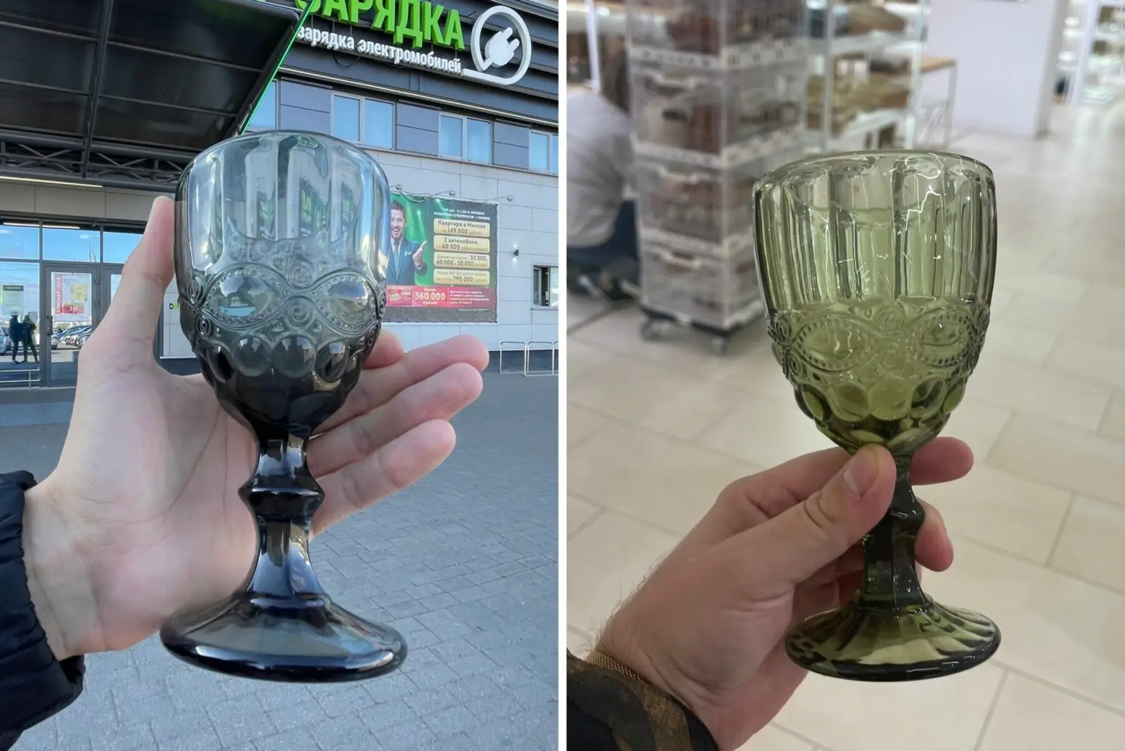 Есть ли разница между одним и тем же винным кубком за 27,99р из «Зара Хоум» и «Еврооптовским» за 5,99р - фото - 1