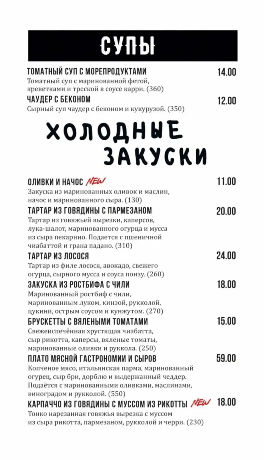 По пабам! Новый «Клевер Рок» понравился бы Фредди, и живые, но «Мёртвые Кролики» прямо с коптильни - фото - 51