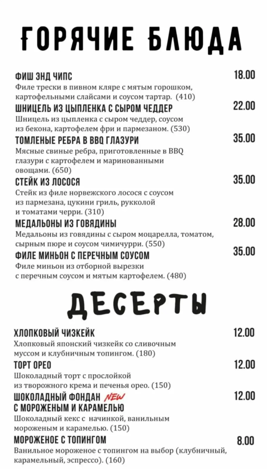 По пабам! Новый «Клевер Рок» понравился бы Фредди, и живые, но «Мёртвые Кролики» прямо с коптильни - фото - 53