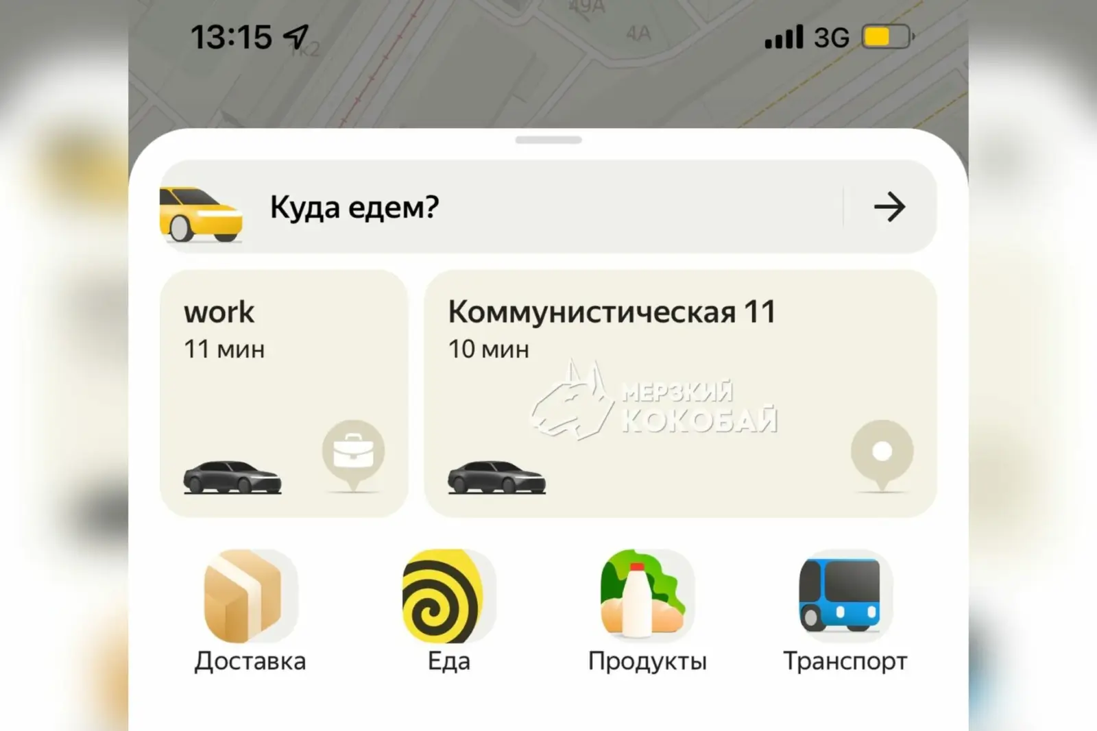 Когда в Минске появится доставка всего «Яндекс Лавка» - фото - 2