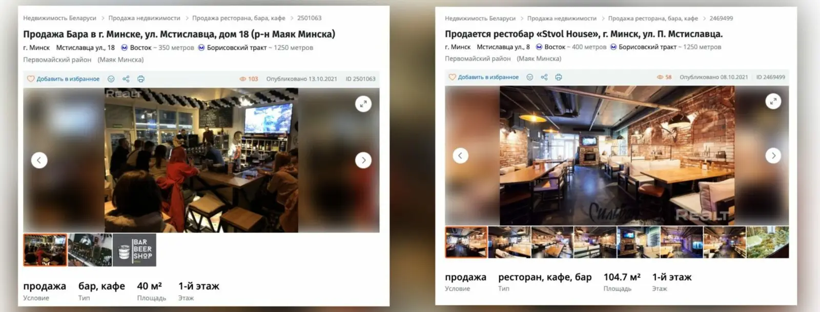 Будешь жарить шашлык из этого, невеста, не забудь пригласить. Завтрак в новом бистро «Бебе» - фото - 2