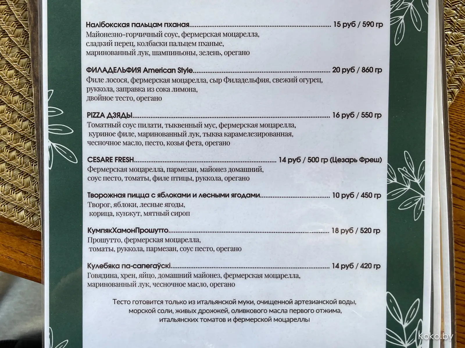 Старость, это когда тебя тянет в загородные кафе. Эко-комплекс «Купала» в 10 минутах от Минска - фото - 20