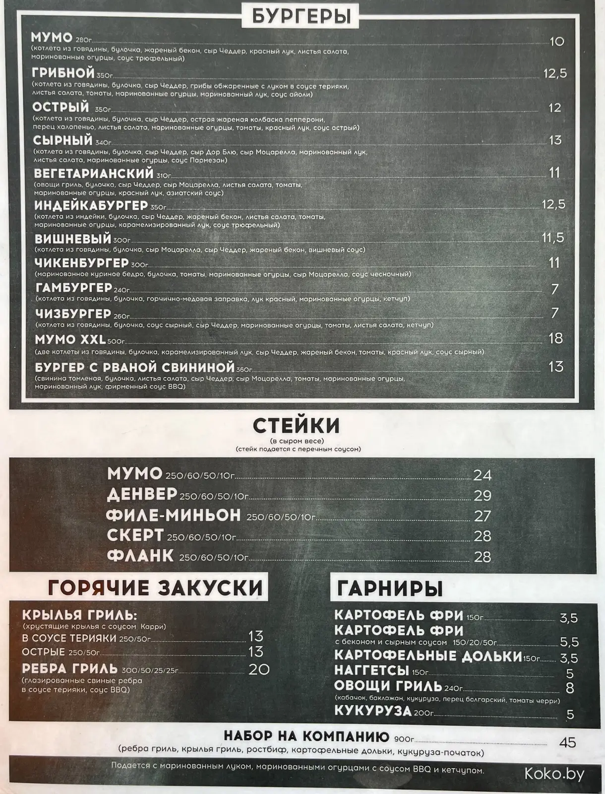 Туда и обратно на тест лучших заведений Пинска по советам наших читателей - фото - 23
