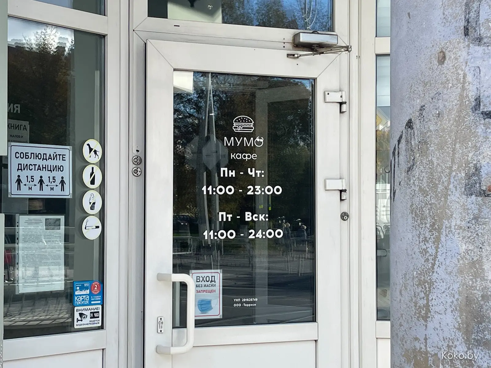 Туда и обратно на тест лучших заведений Пинска по советам наших читателей - фото - 20