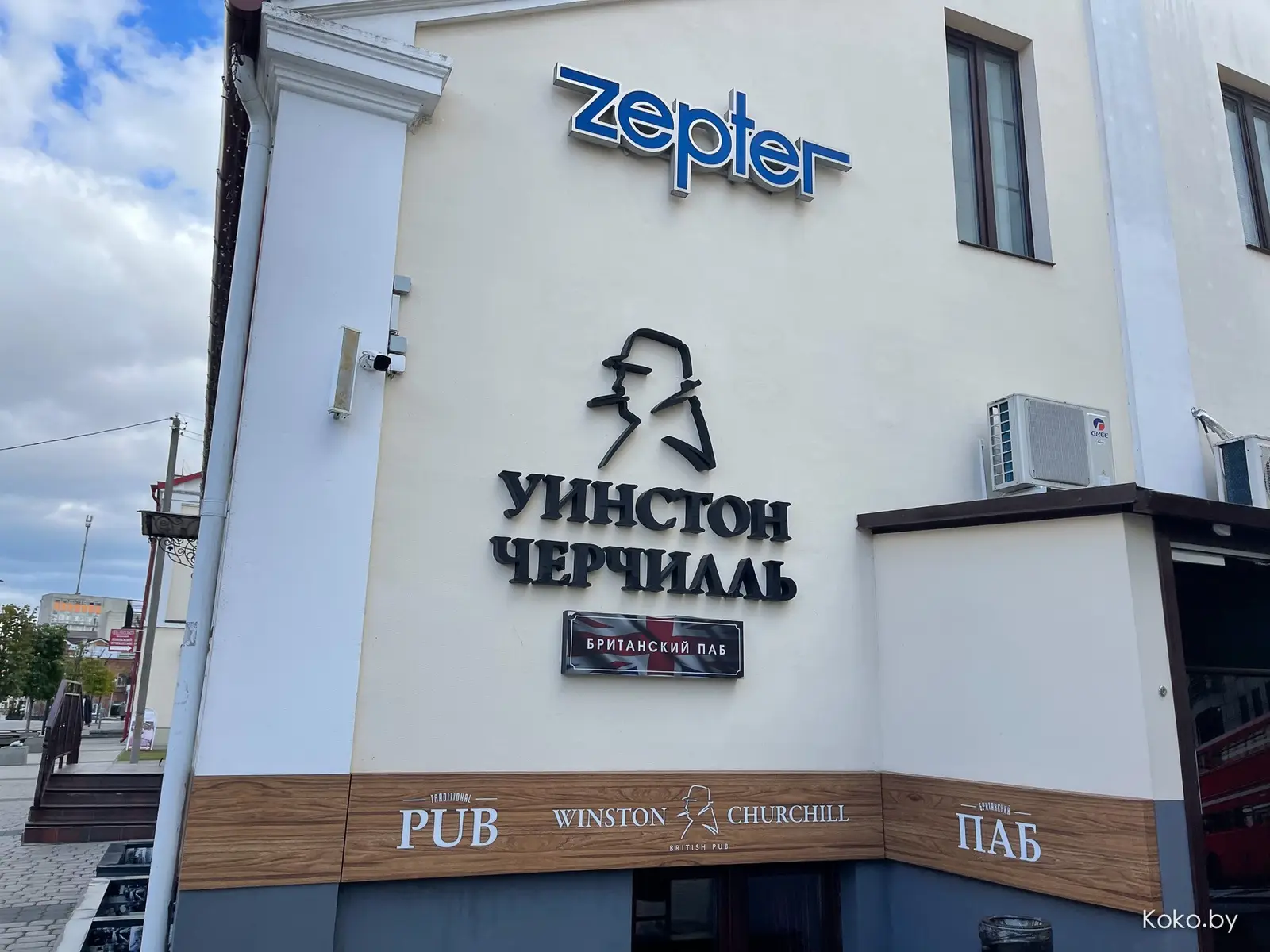 Туда и обратно на тест лучших заведений Пинска по советам наших читателей - фото - 37