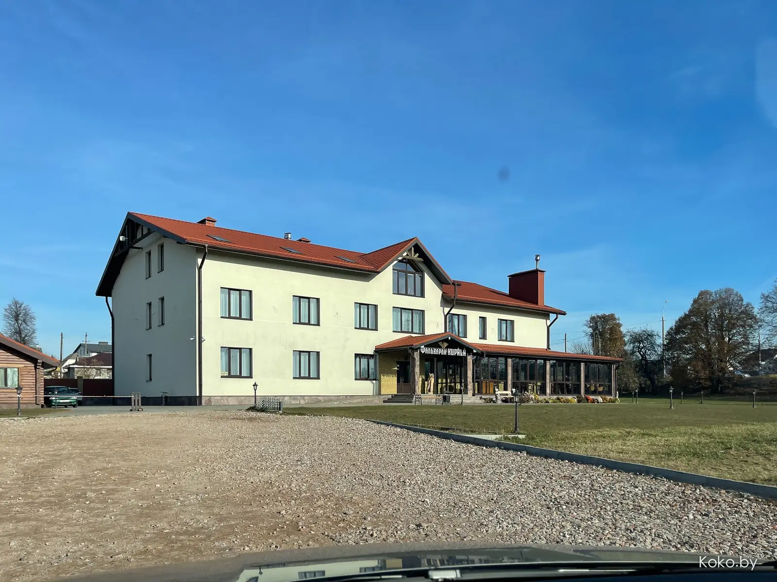 Старость, это когда тебя тянет в загородные кафе. Эко-комплекс «Купала» в 10 минутах от Минска - фото - 4