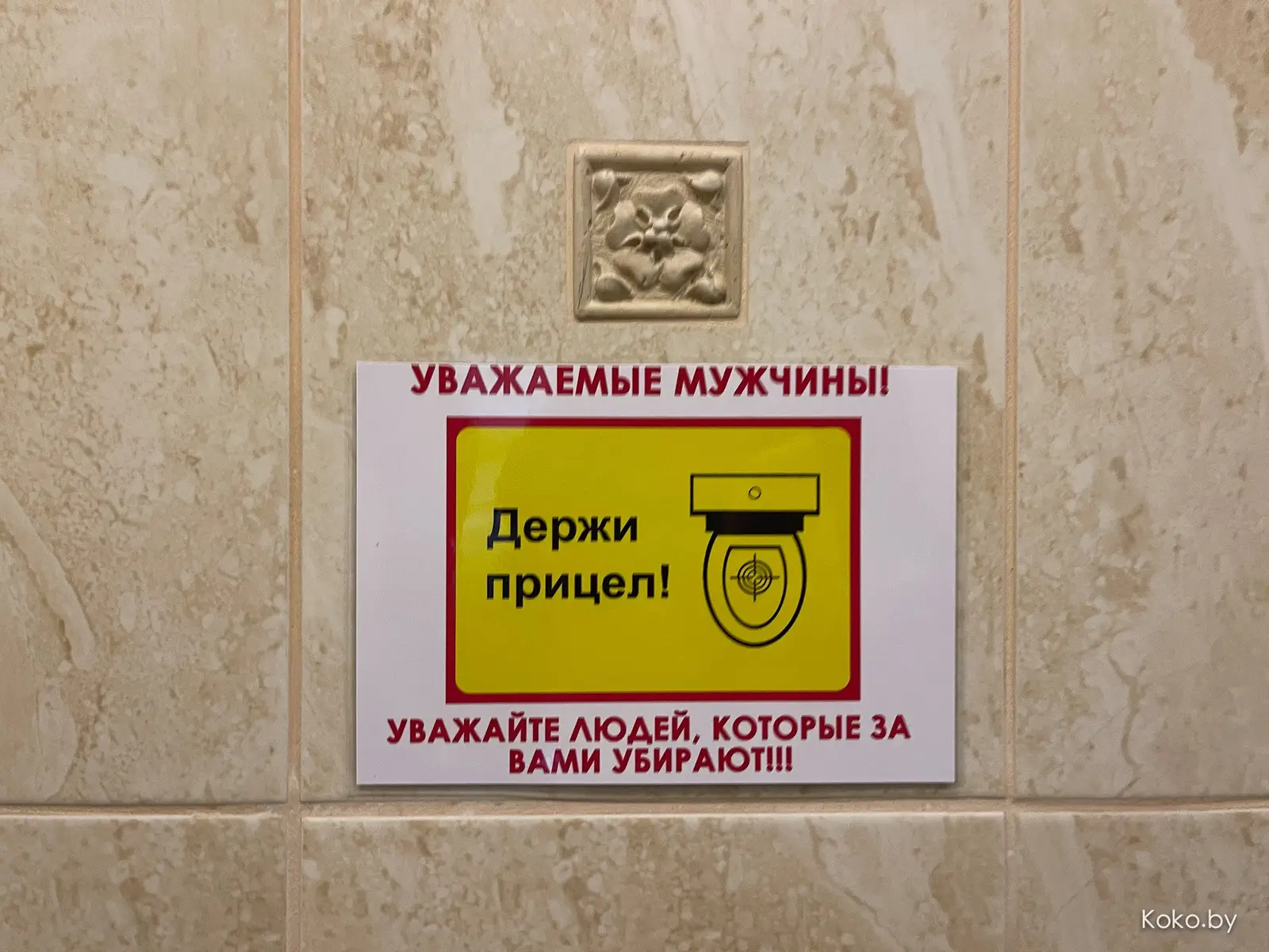 Когда хочется еды домашней, но не дома. Тестим загородное кафе «Будзьма» - фото - 18