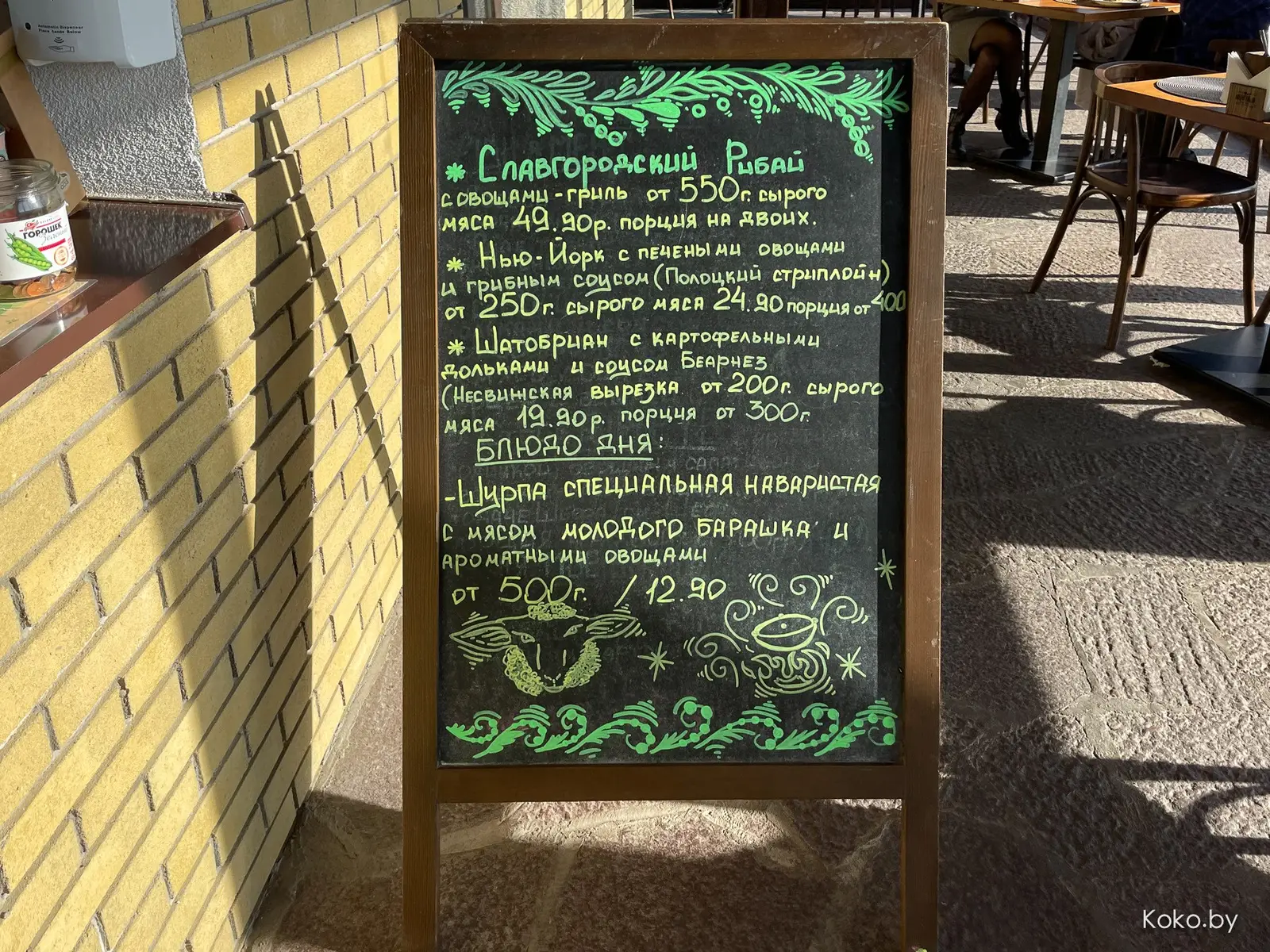 Старость, это когда тебя тянет в загородные кафе. Эко-комплекс «Купала» в 10 минутах от Минска - фото - 7