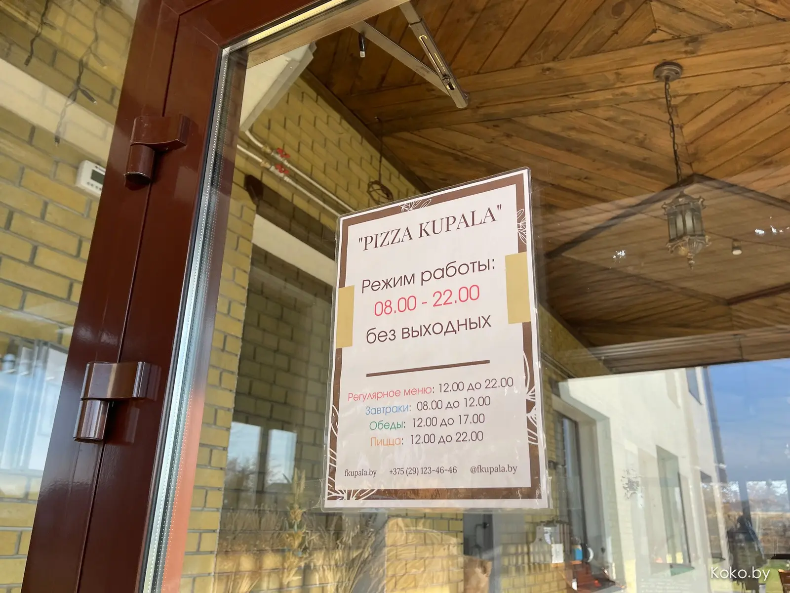 Старость, это когда тебя тянет в загородные кафе. Эко-комплекс «Купала» в 10 минутах от Минска - фото - 6