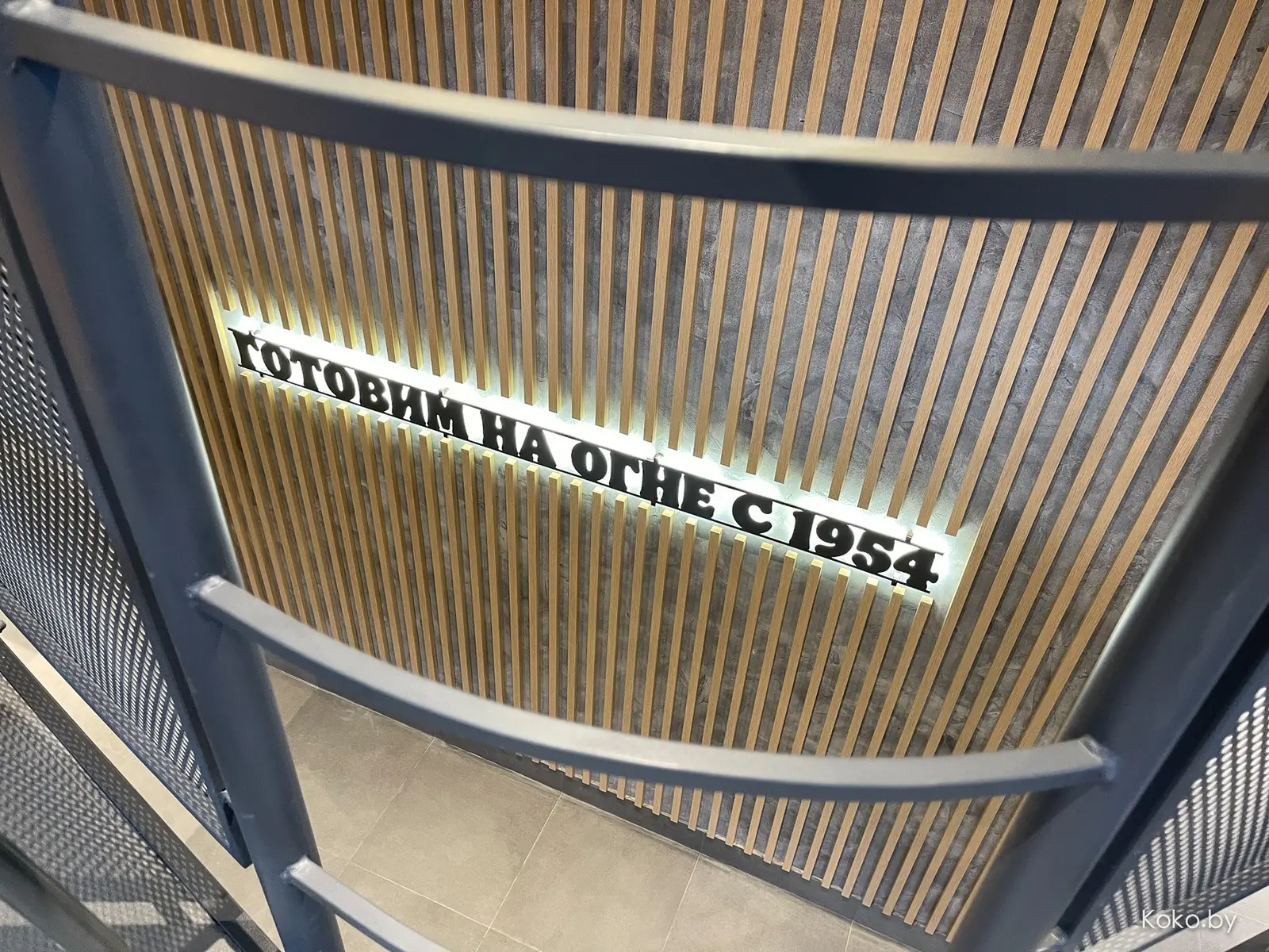 Как завтра будет выглядеть новый формат «Бургер Кинг» Роял на Немиге - фото - 9
