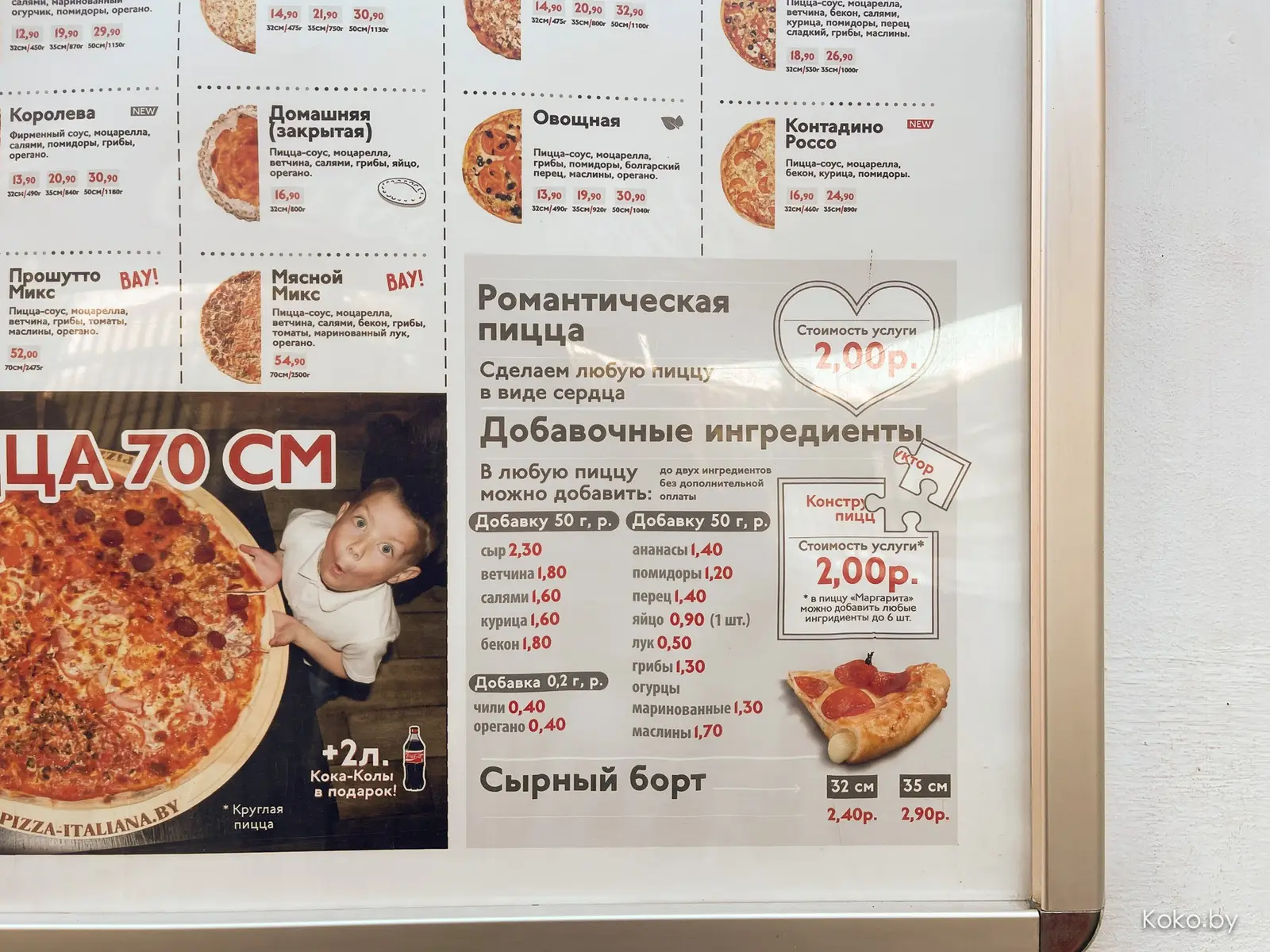 Туда и обратно на тест лучших заведений Пинска по советам наших читателей - фото - 7
