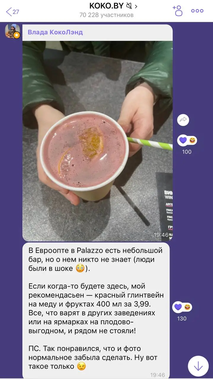 Торговый «Дом мармелада» открылся в «Палаццо». Посмотрели на желатиновый рай - фото - 25