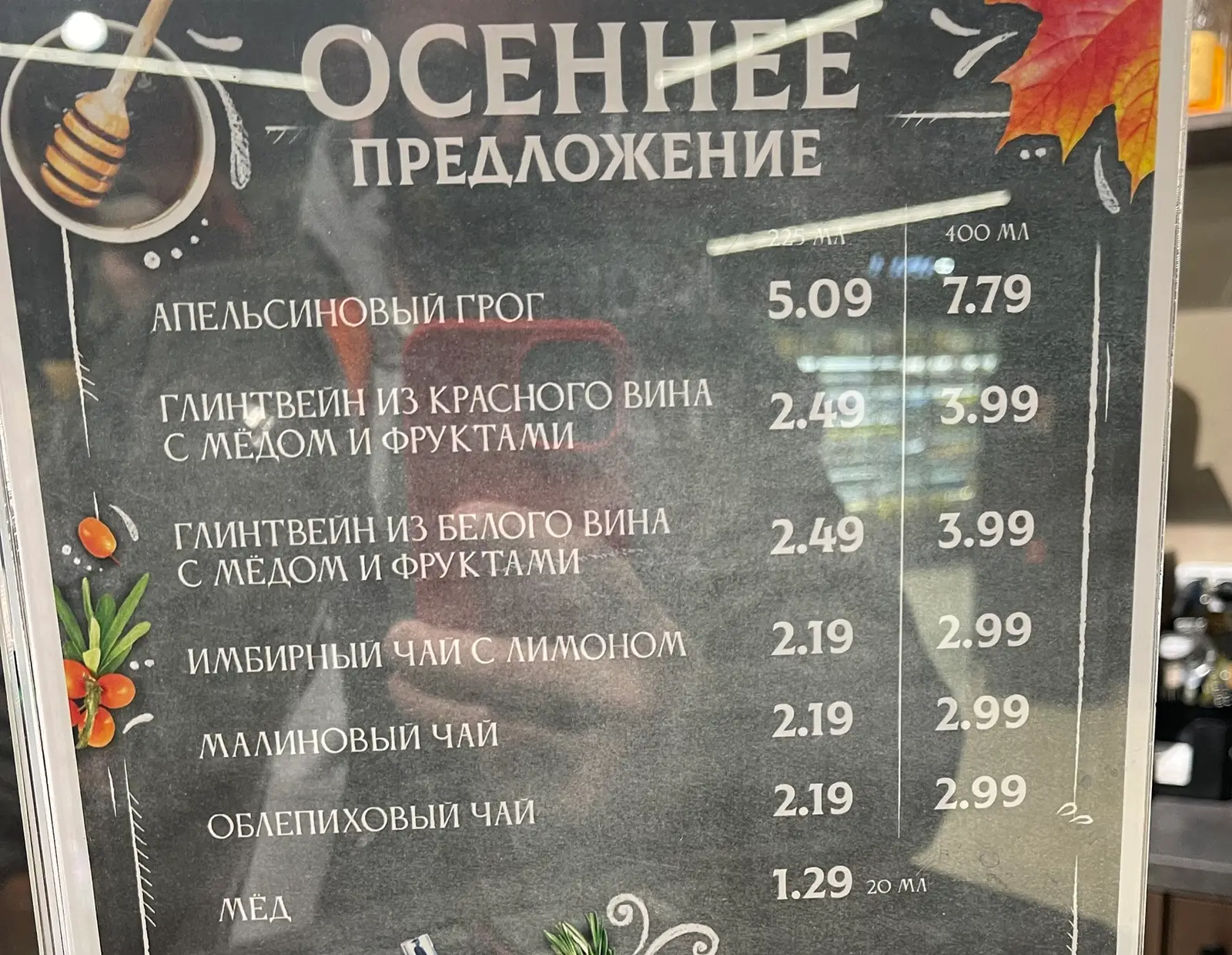 Торговый «Дом мармелада» открылся в «Палаццо». Посмотрели на желатиновый рай - фото - 26