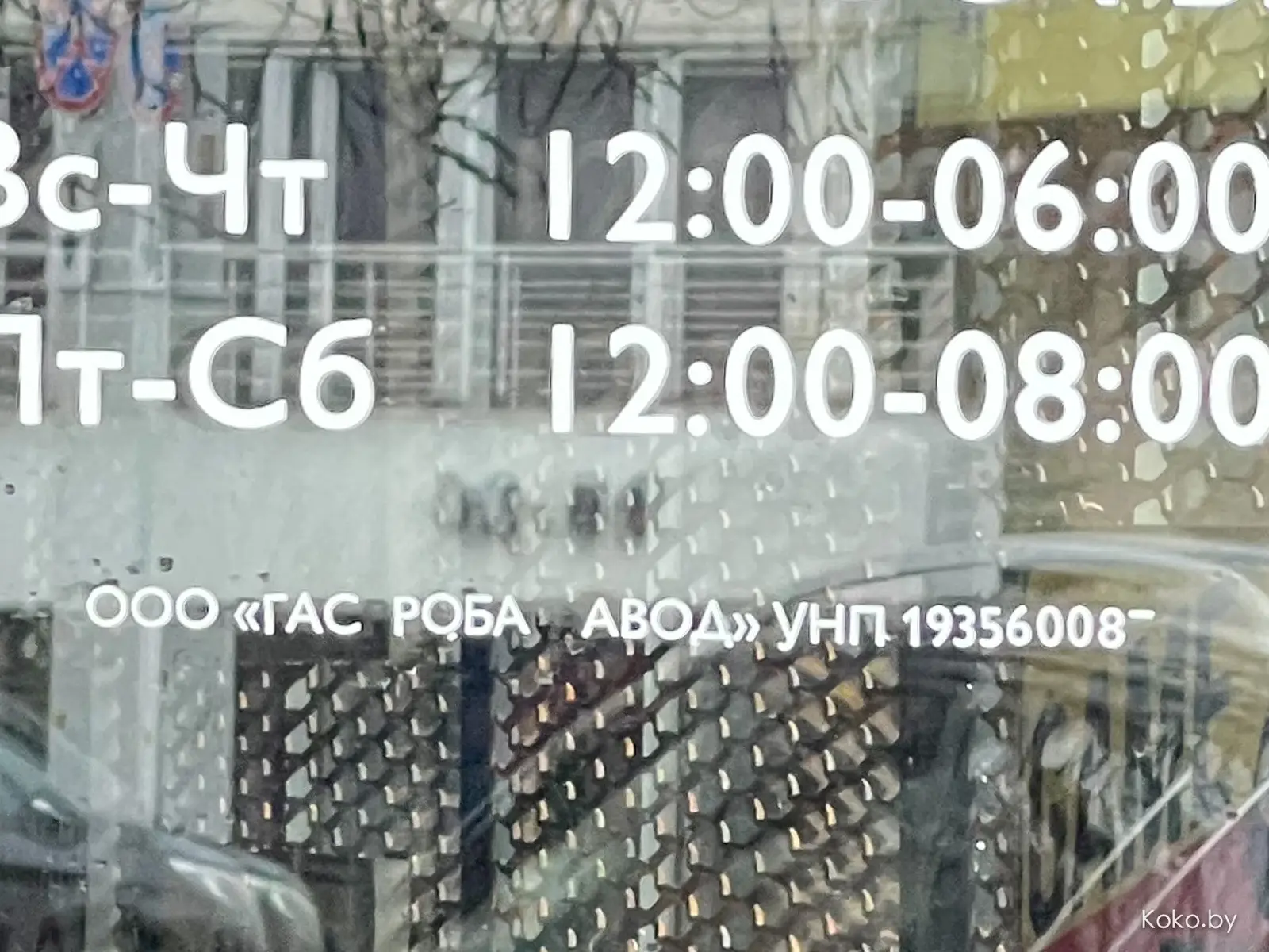 С проверкой прибыли на новый гастропаб «Завод», который построила «Аливария» - фото - 4