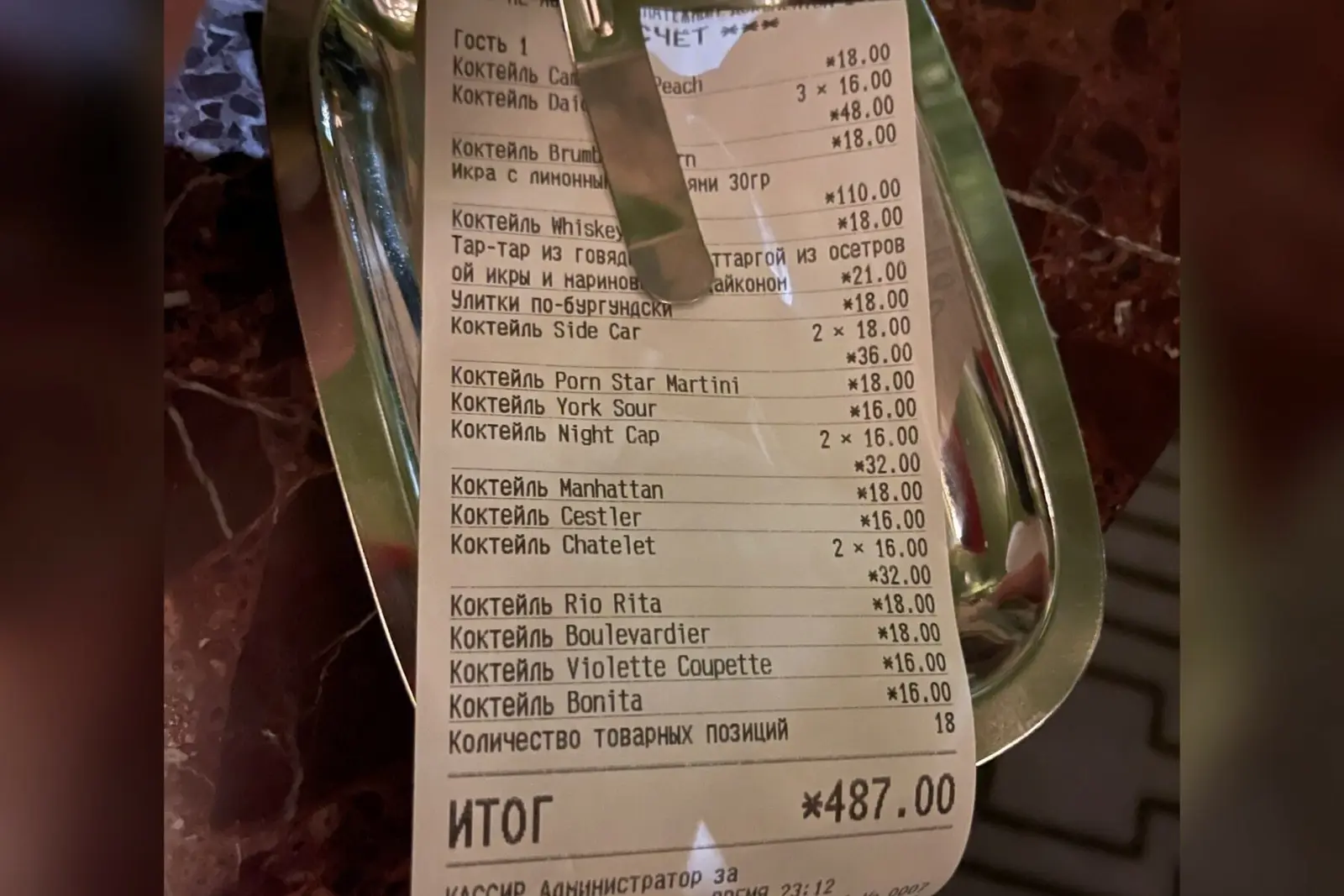 Попробовал на вкус новый красивый коктейльный бар «Мартиник» и выжил! - фото - 29