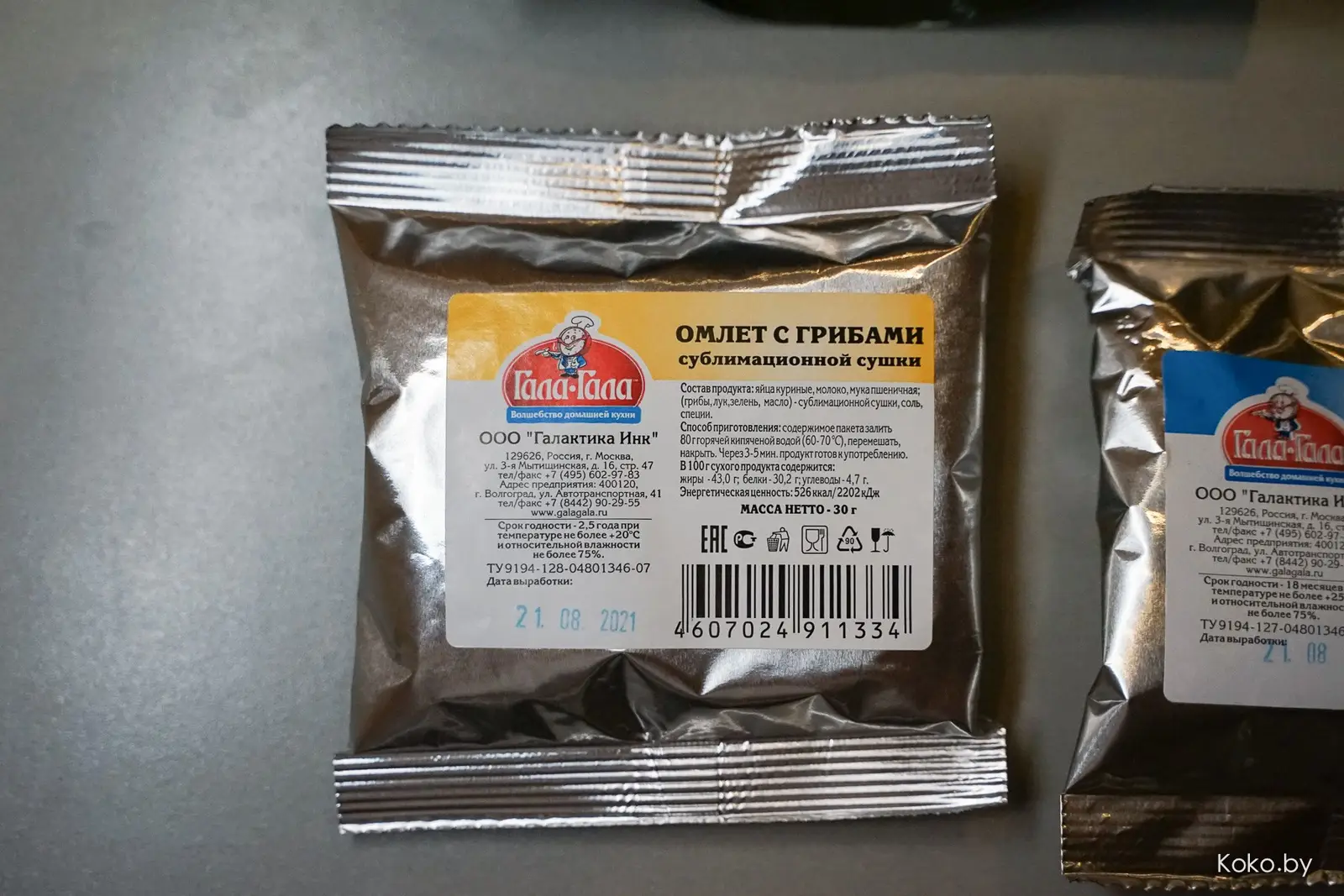 Что такое сублиматы? Паста с курицей, борщ украинский, омлет и пудинг с чиа за 3 минуты из пакета - фото - 16