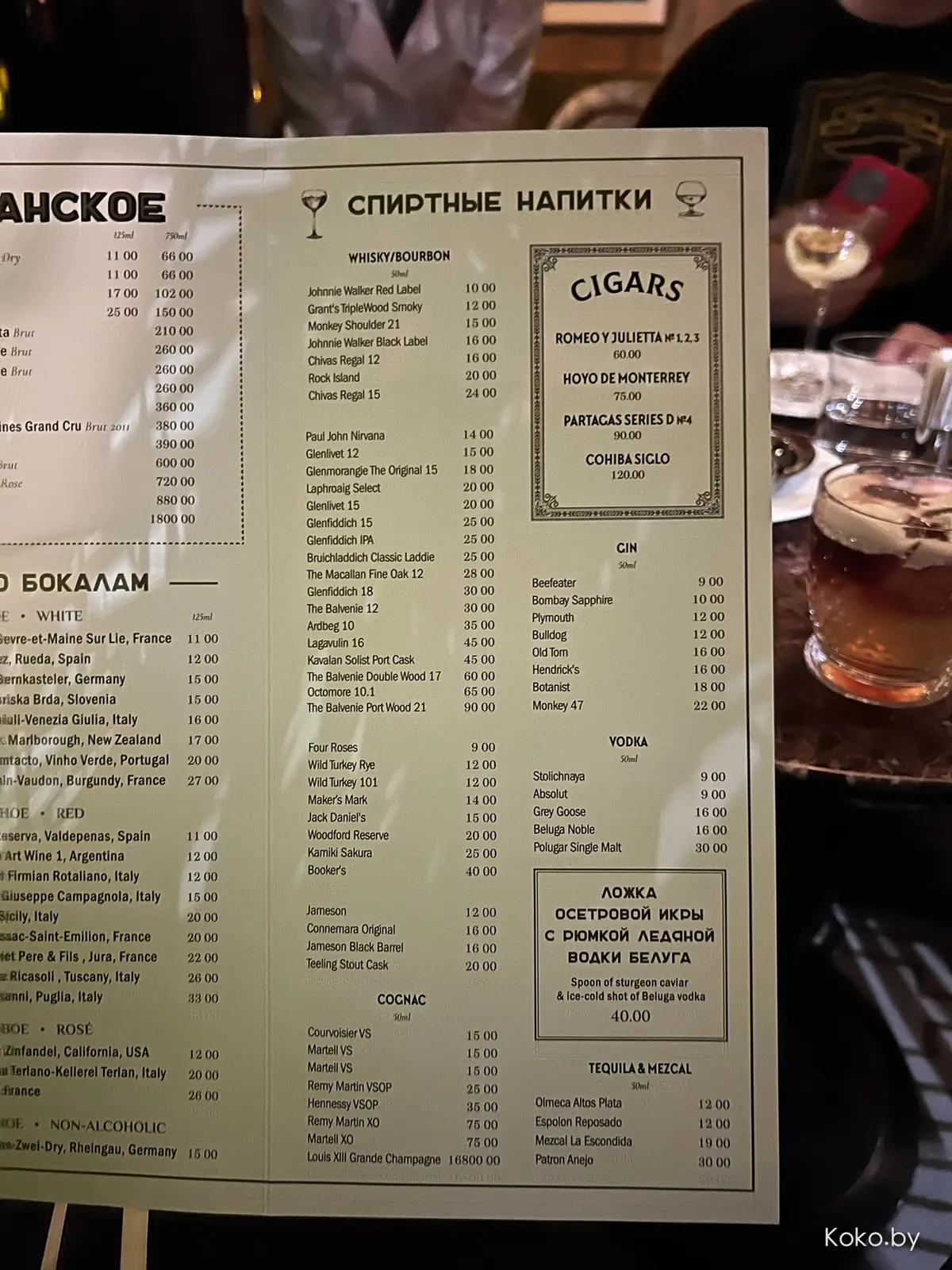 Попробовал на вкус новый красивый коктейльный бар «Мартиник» и выжил! - фото - 23