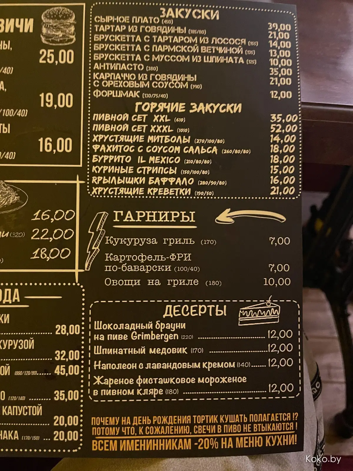 С проверкой прибыли на новый гастропаб «Завод», который построила «Аливария» - фото - 26