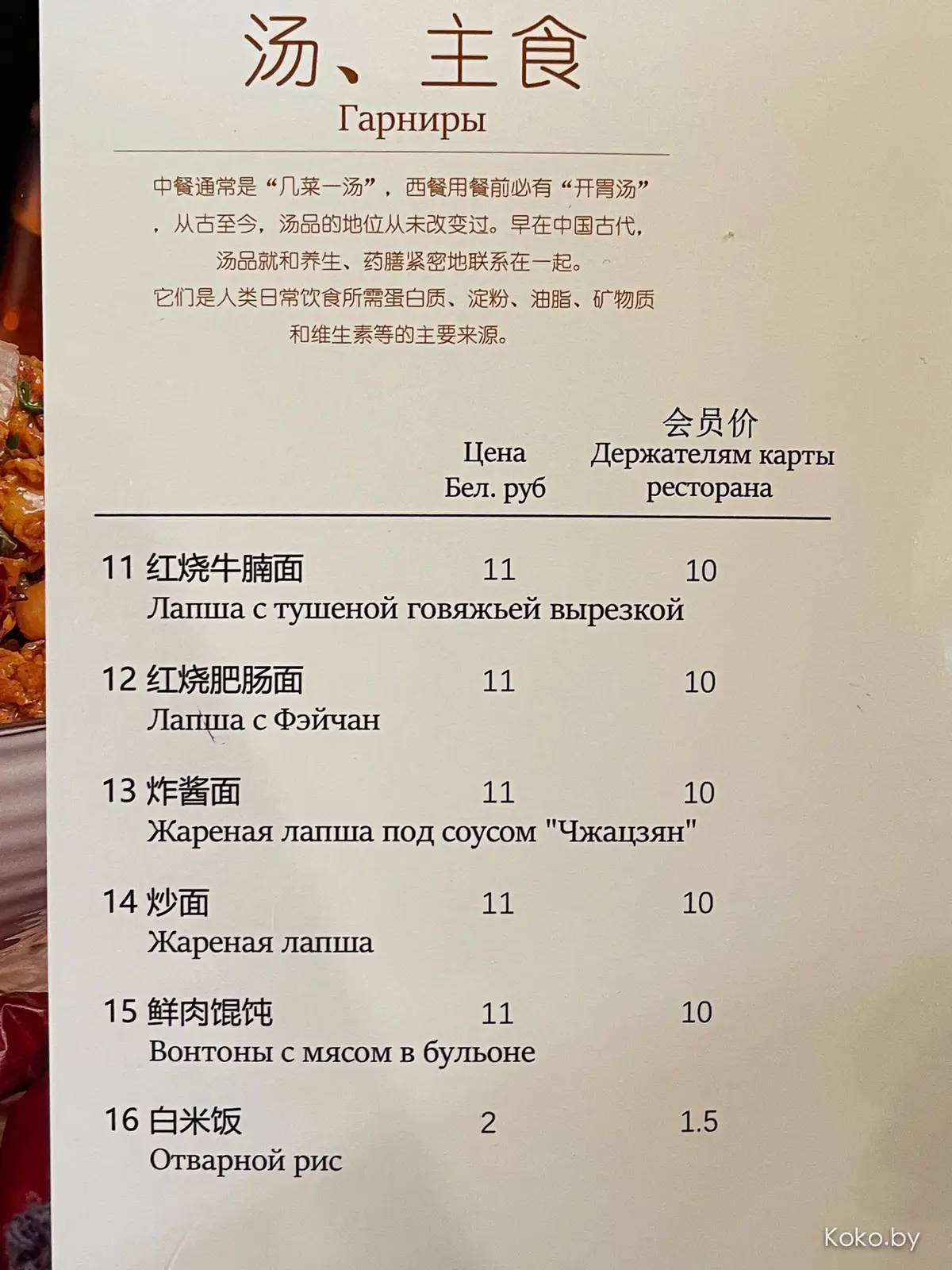 Открытый гриль на каждом столе - новая китайская самоварня на два этажа «Азия Пати» - фото - 15