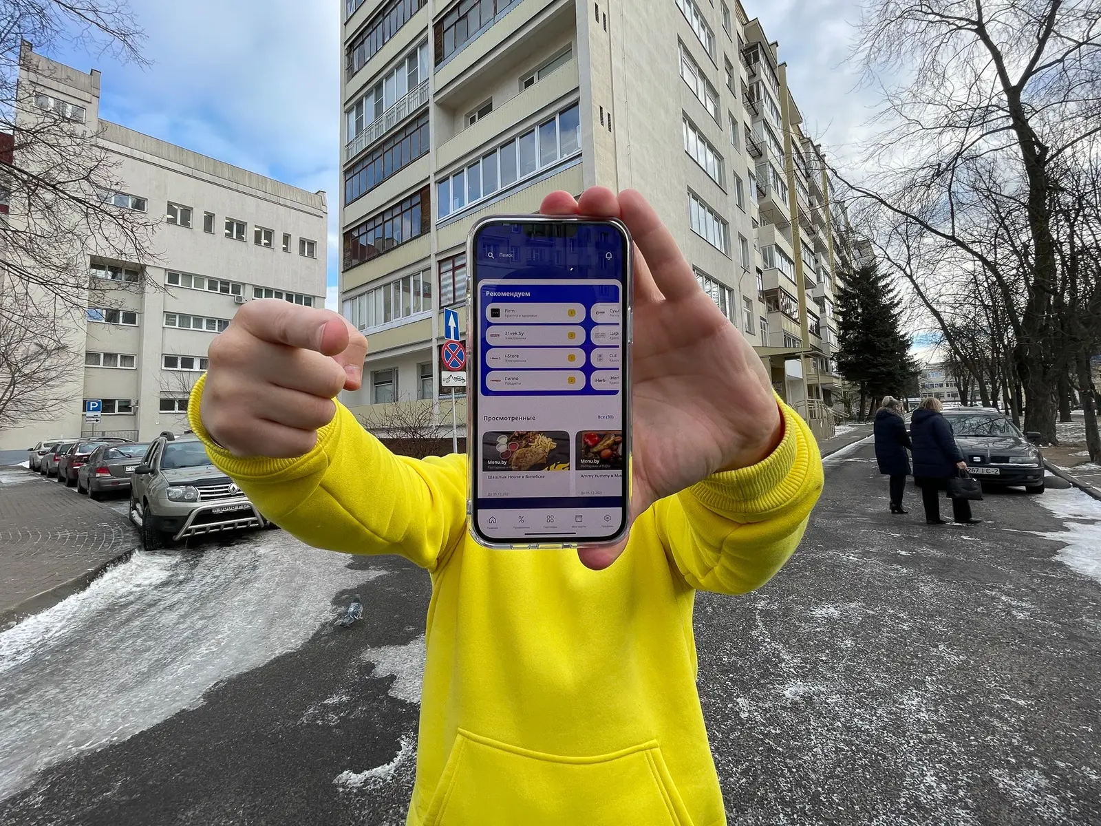 А ты уже скачал новое мобильное приложение «Visa Extra» со скидками и бонусами? - фото - 1