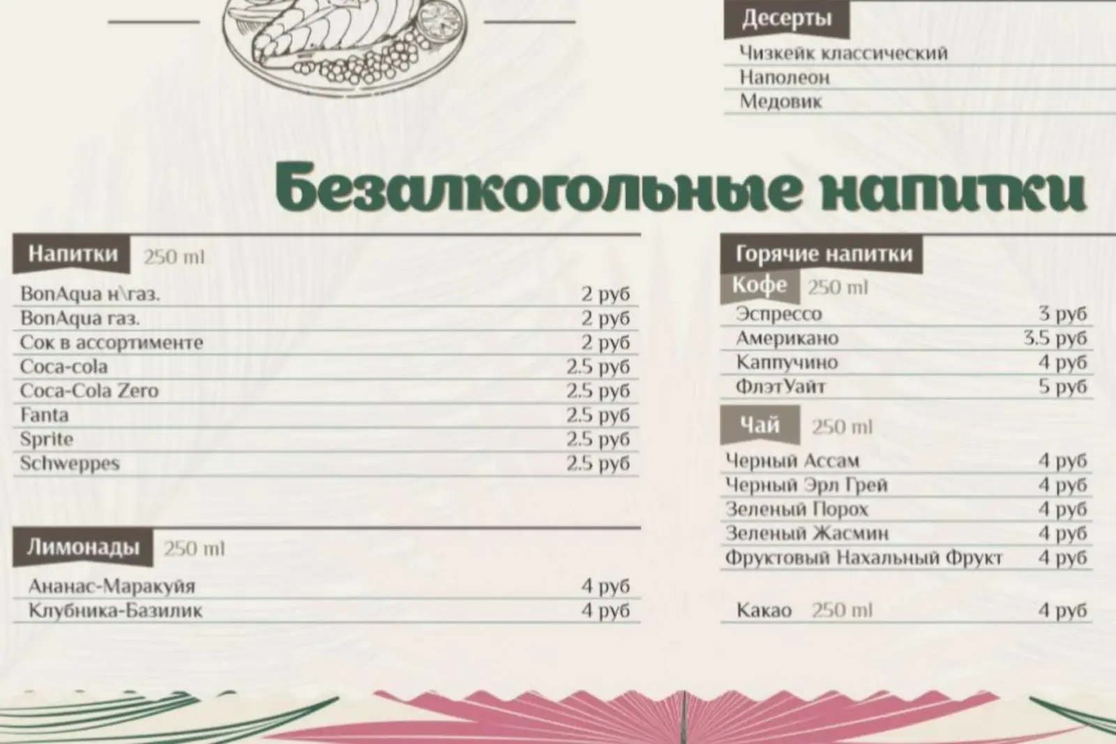 Как в новой Матрице: тест свежего Нео! Бистро! «Кухня» в жилой застройке «Минск Мир» - фото - 17